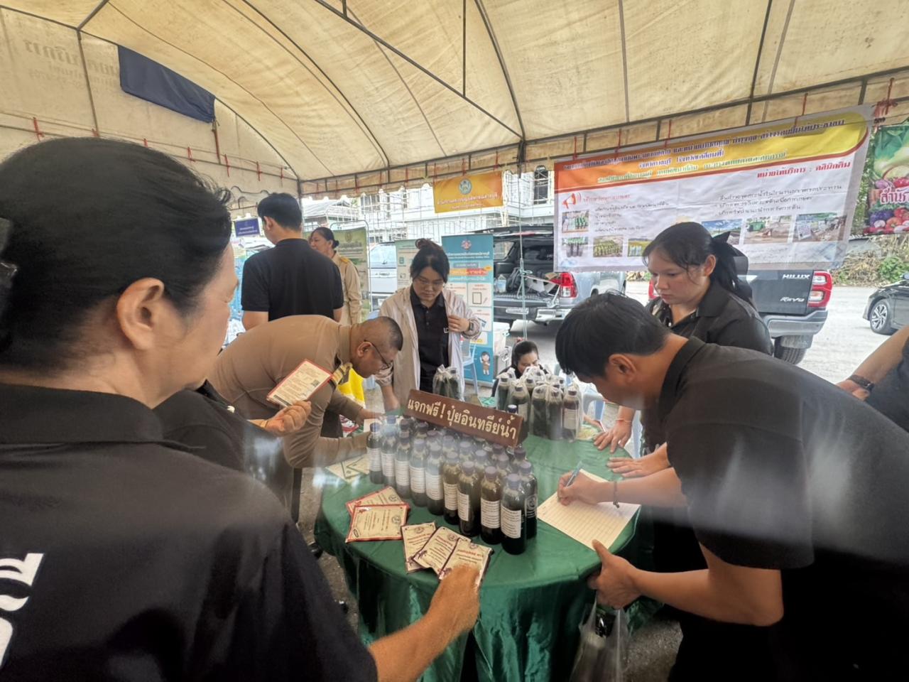 ภาพประกอบที่ 2