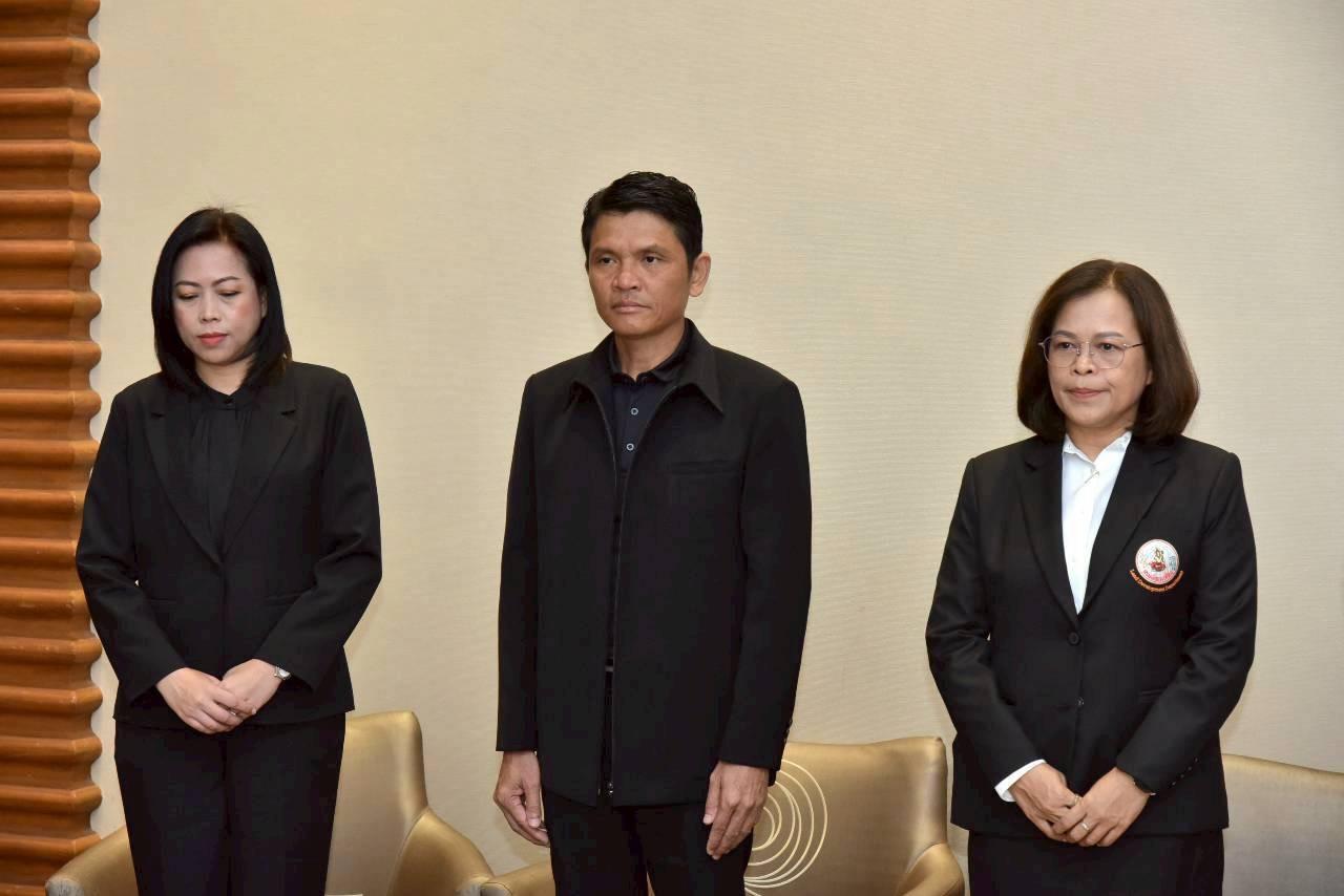 ภาพประกอบที่ 1