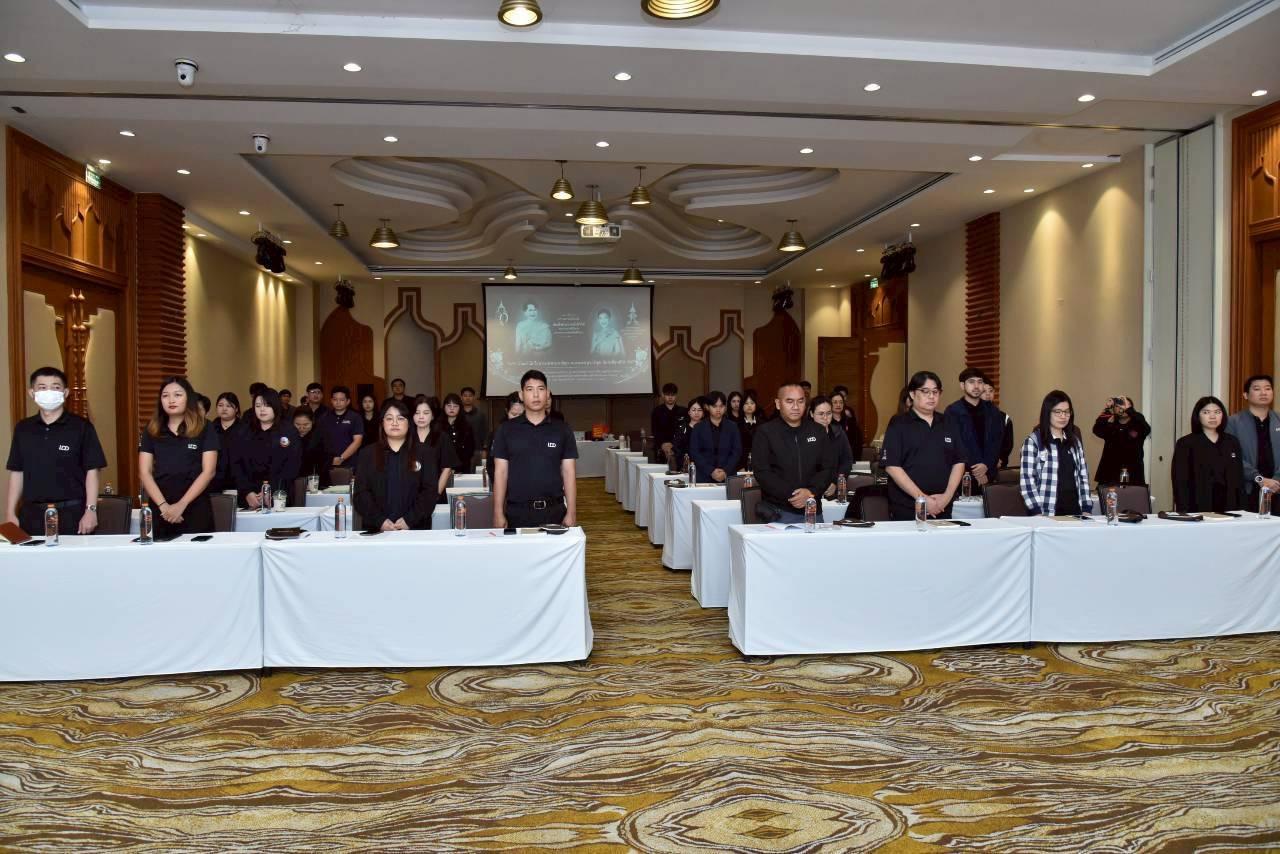 ภาพประกอบที่ 3