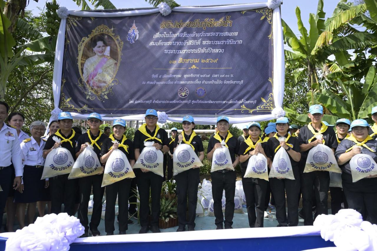 ภาพประกอบที่ 6