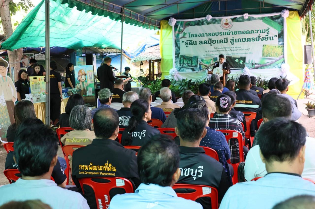 ภาพประกอบที่ 1
