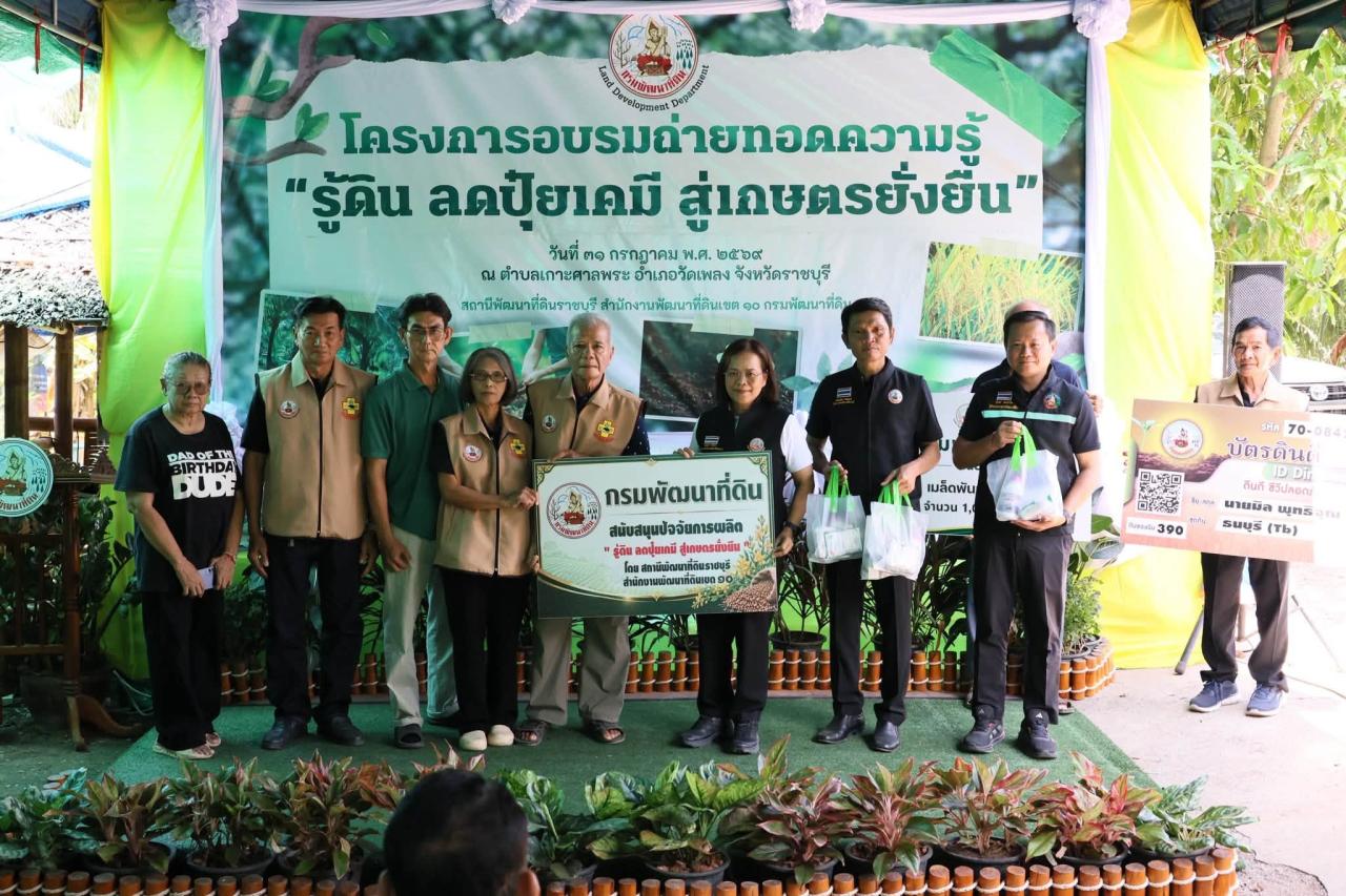 ภาพประกอบที่ 3