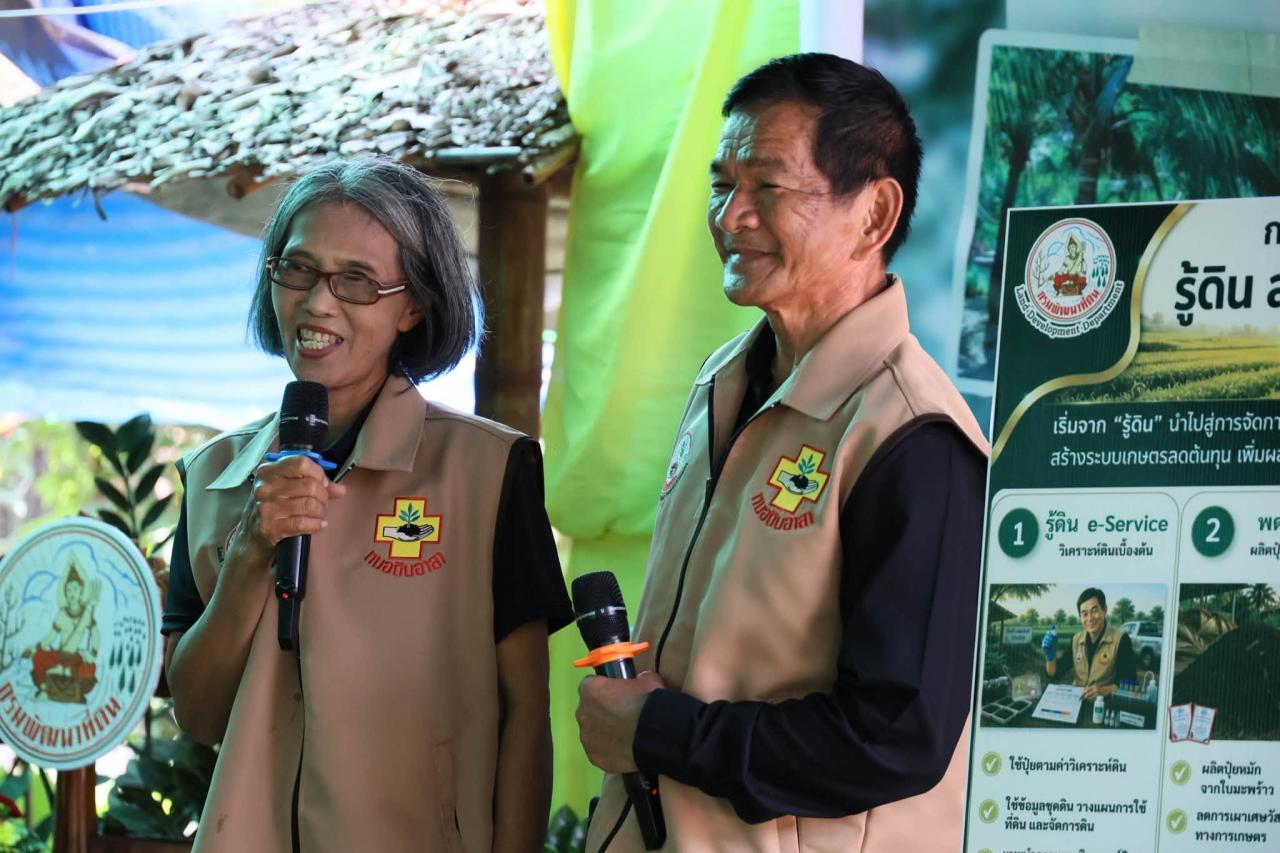ภาพประกอบที่ 8
