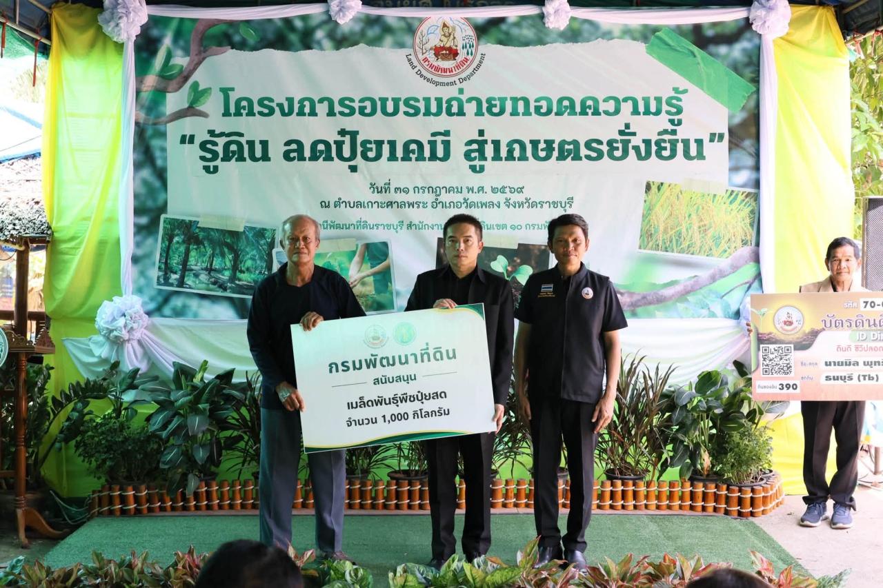 ภาพประกอบที่ 10