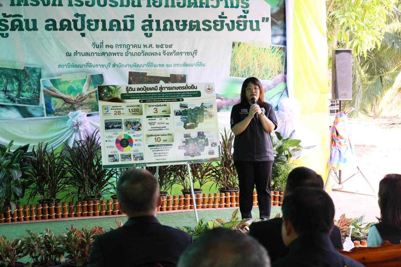 ภาพประกอบที่ 12