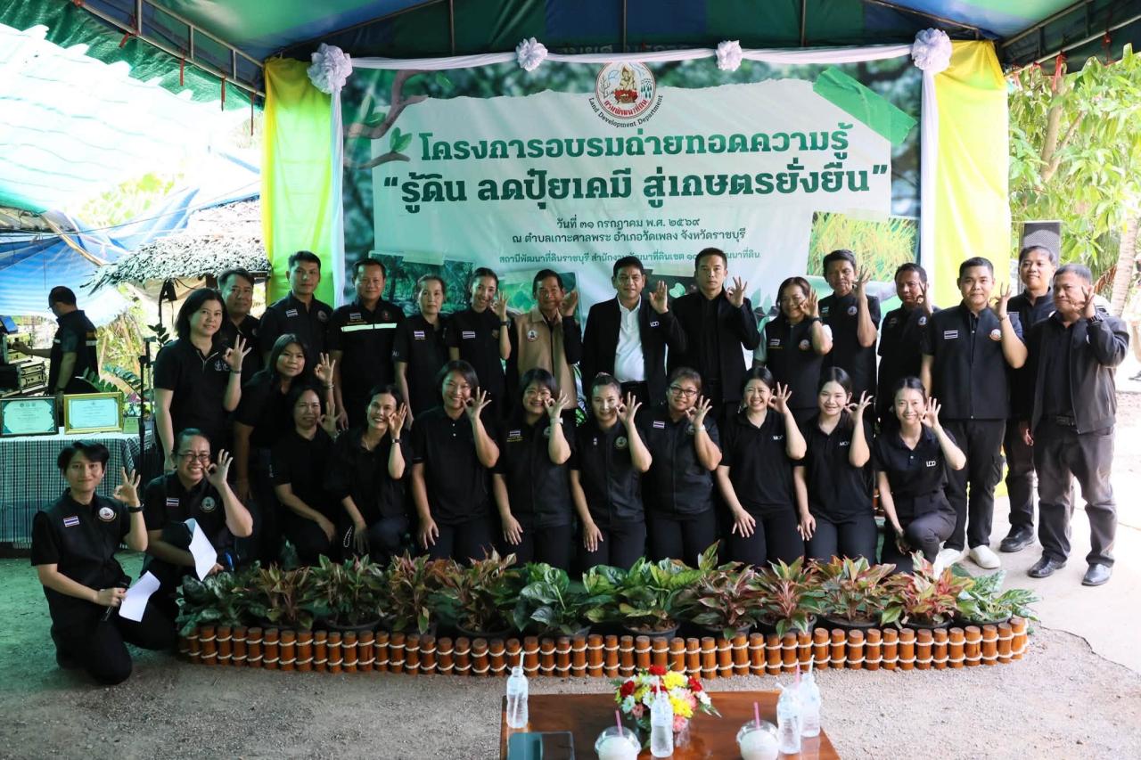 ภาพประกอบที่ 14
