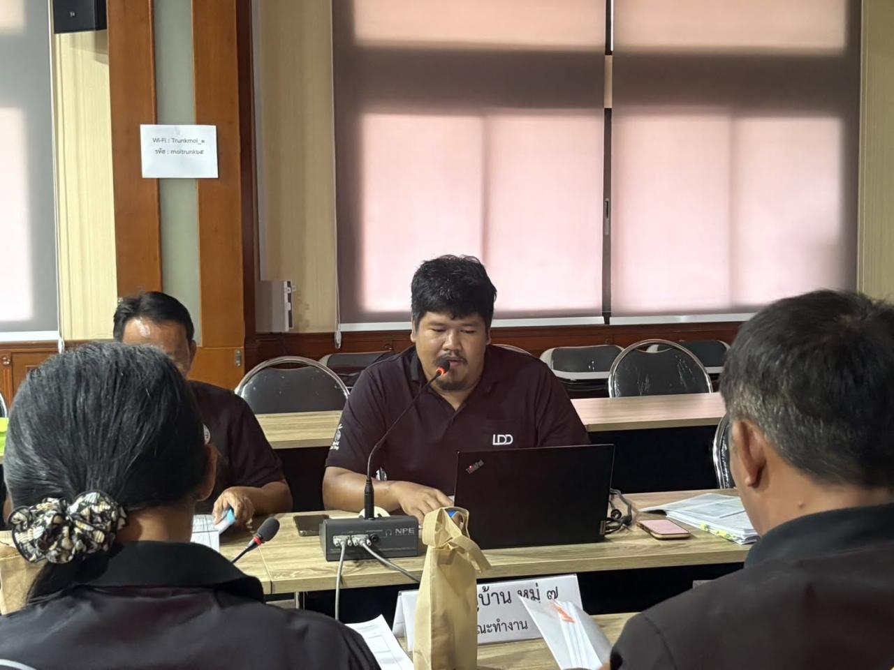 ภาพประกอบที่ 1