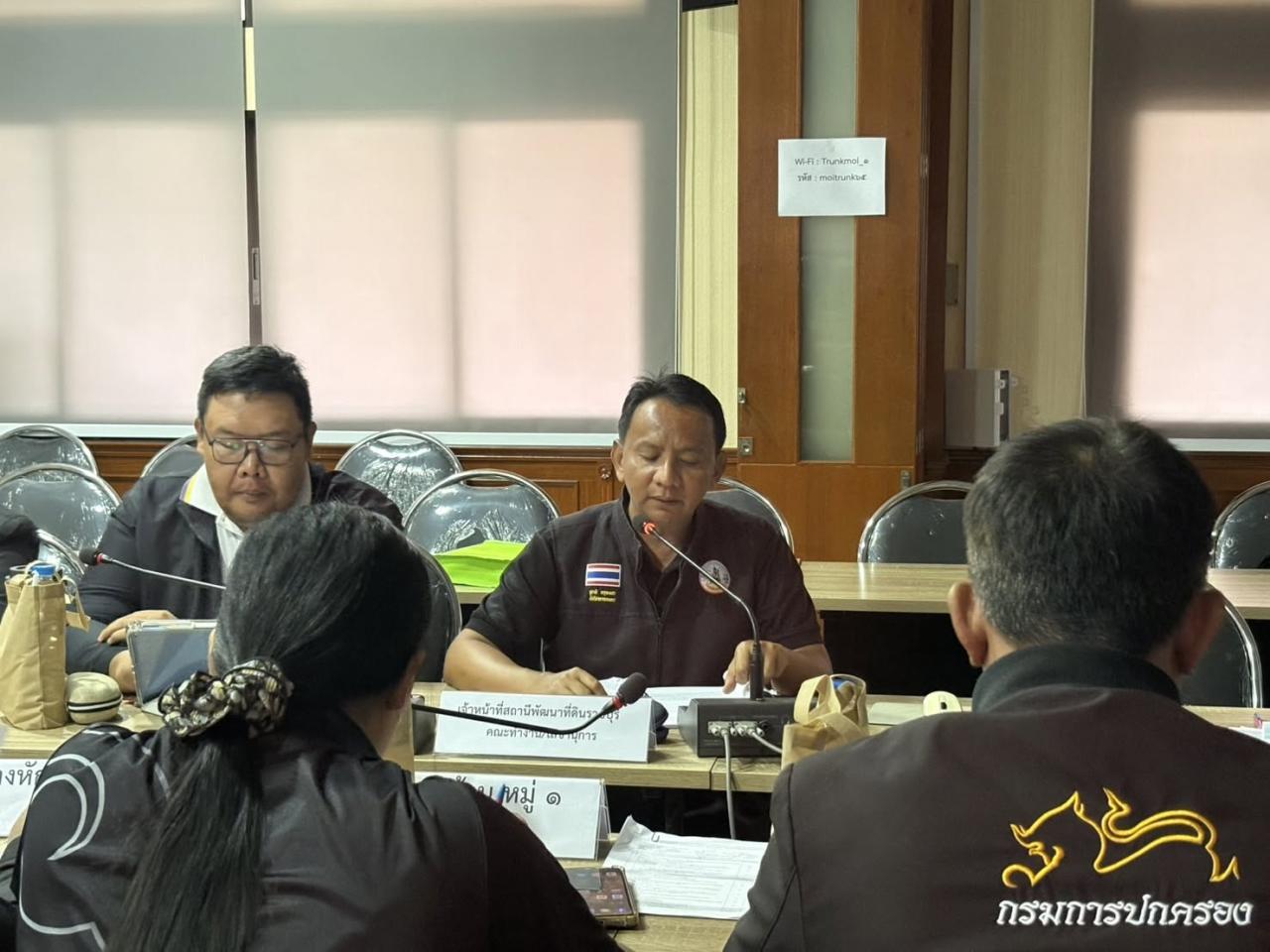 ภาพประกอบที่ 2