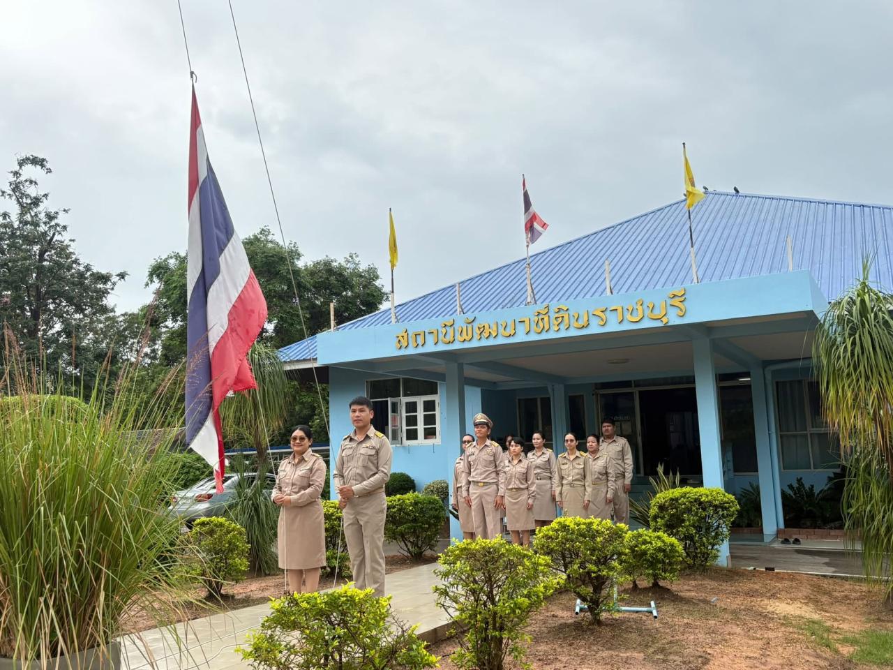 ภาพประกอบที่ 3