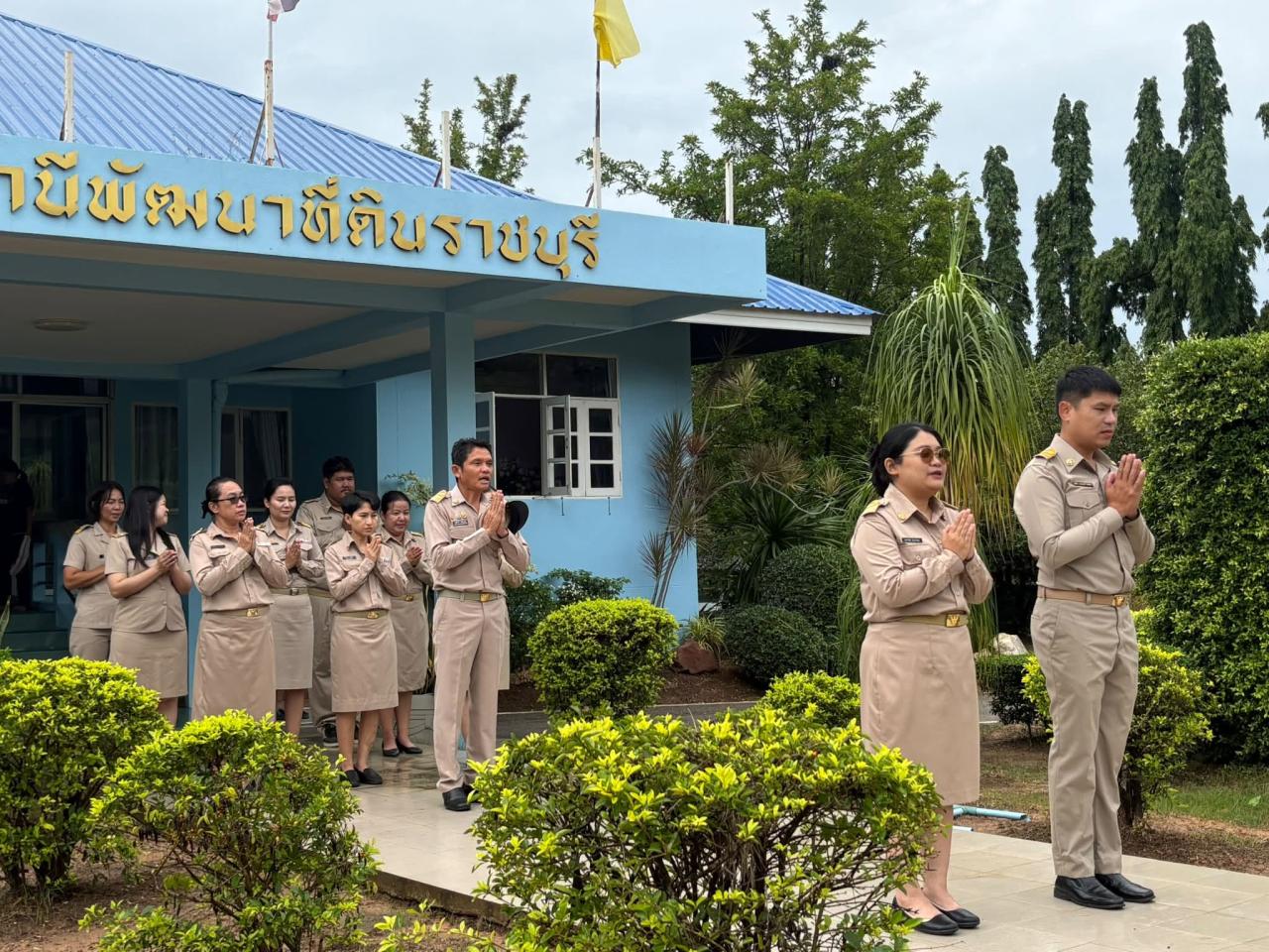 ภาพประกอบที่ 4