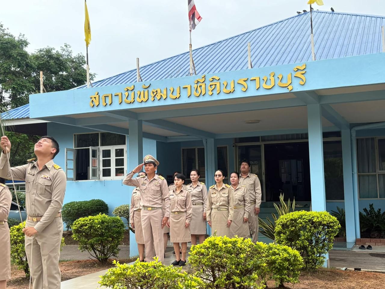 ภาพประกอบที่ 5