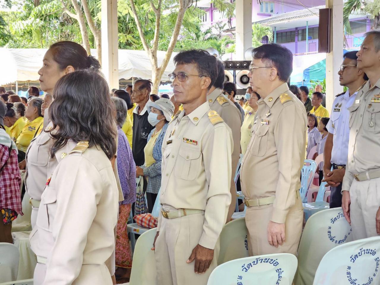 ภาพประกอบที่ 4