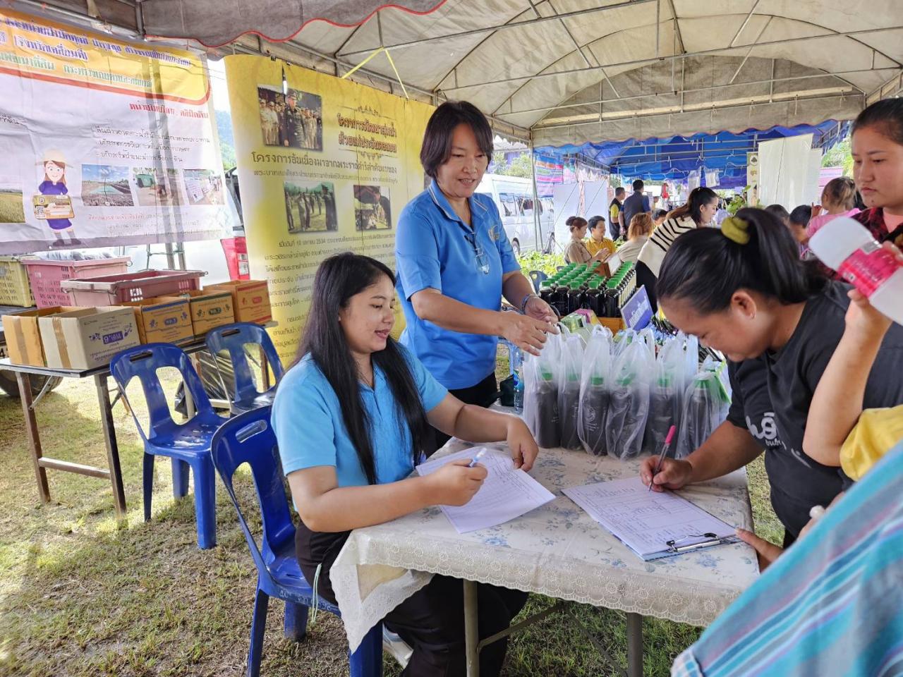 ภาพประกอบที่ 6