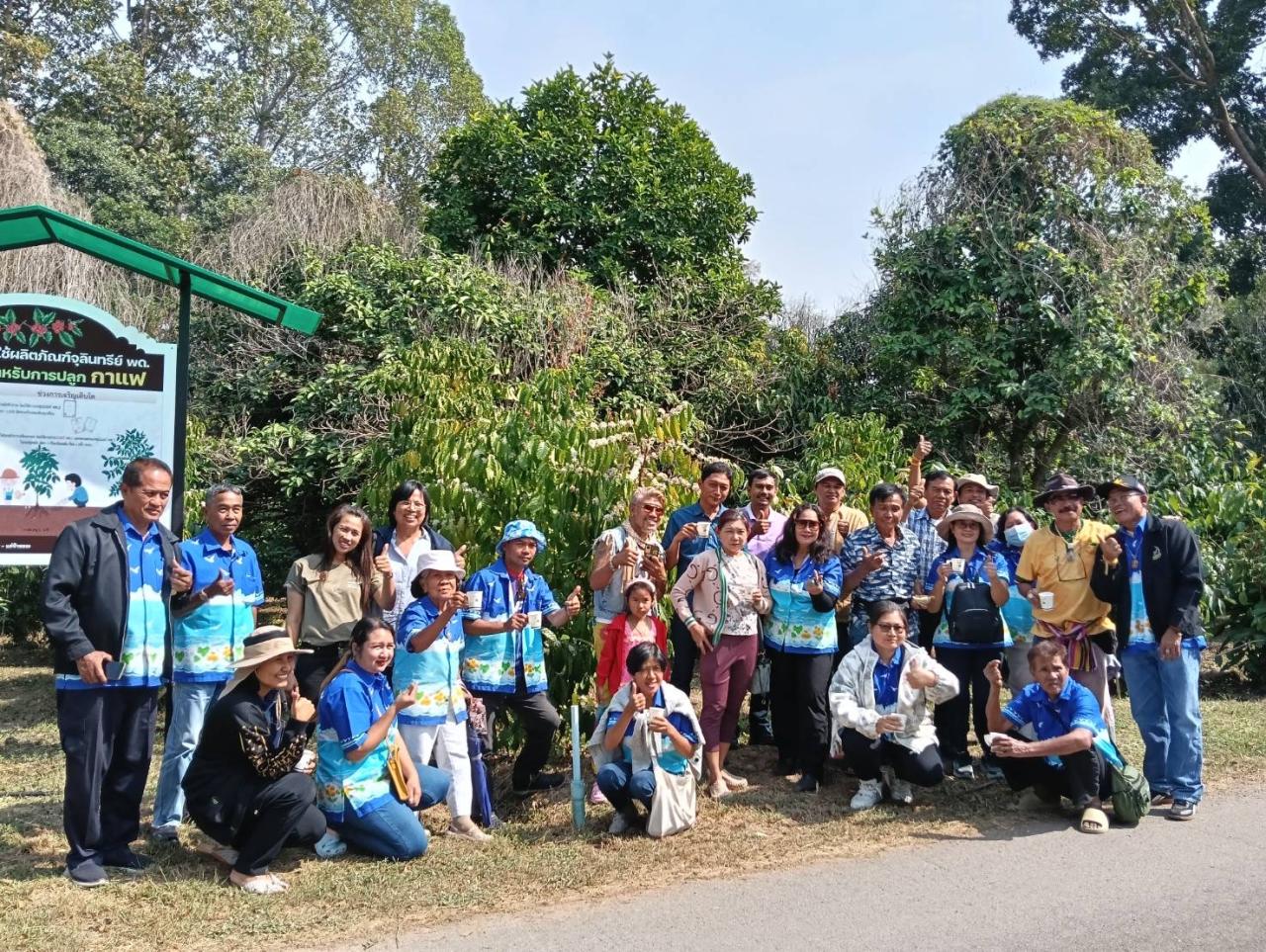 ภาพประกอบที่ 1