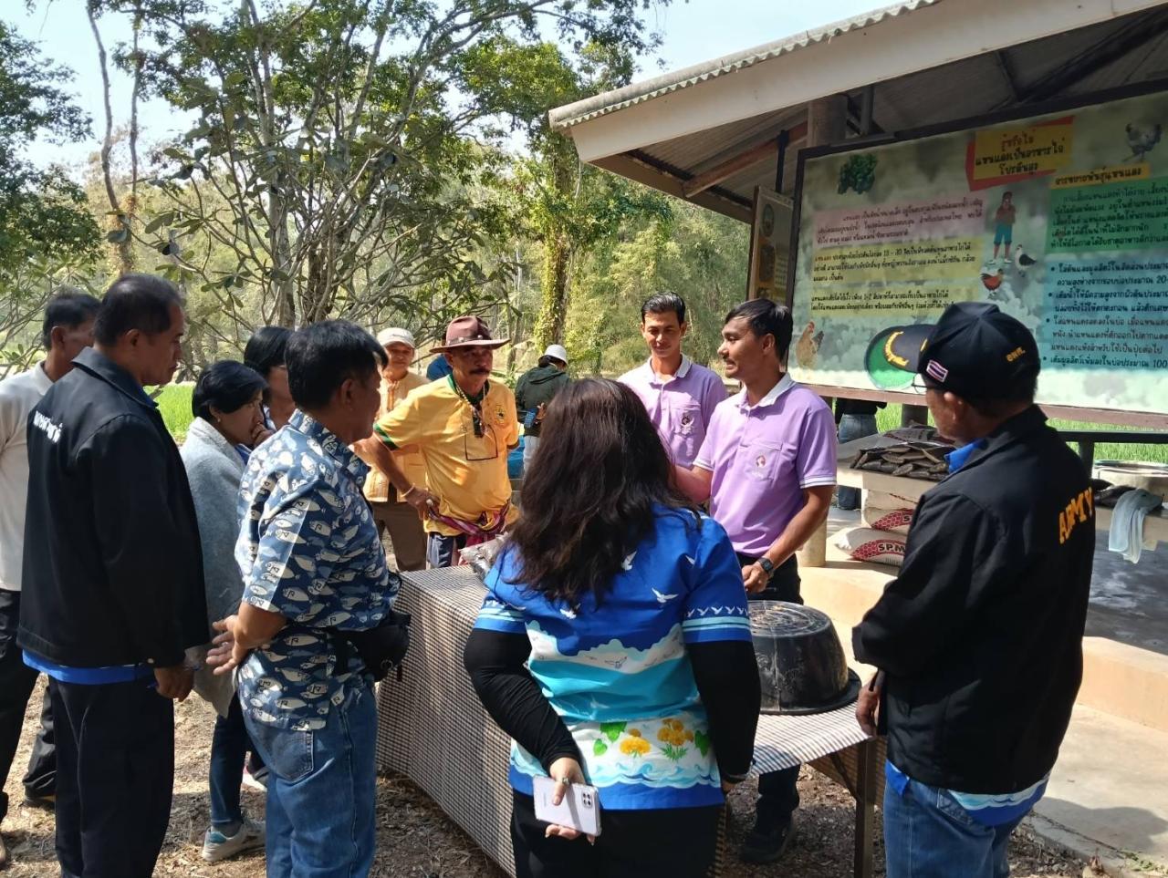 ภาพประกอบที่ 2