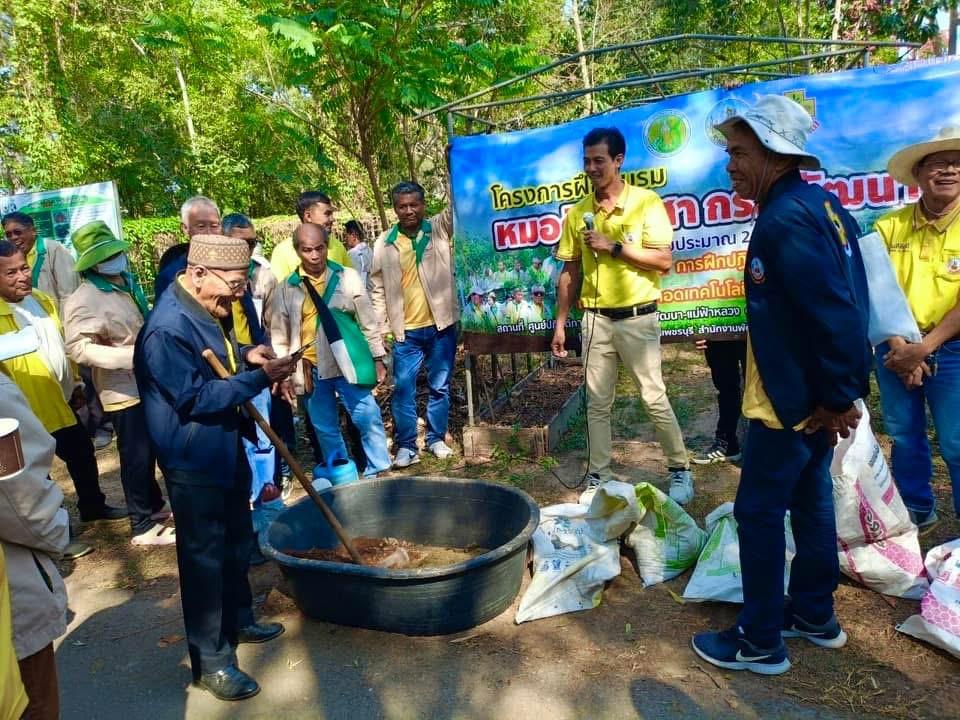 ภาพประกอบที่ 2