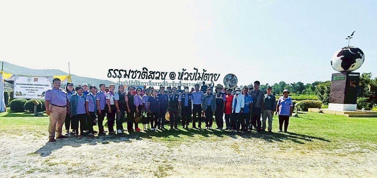 ภาพประกอบที่ 0