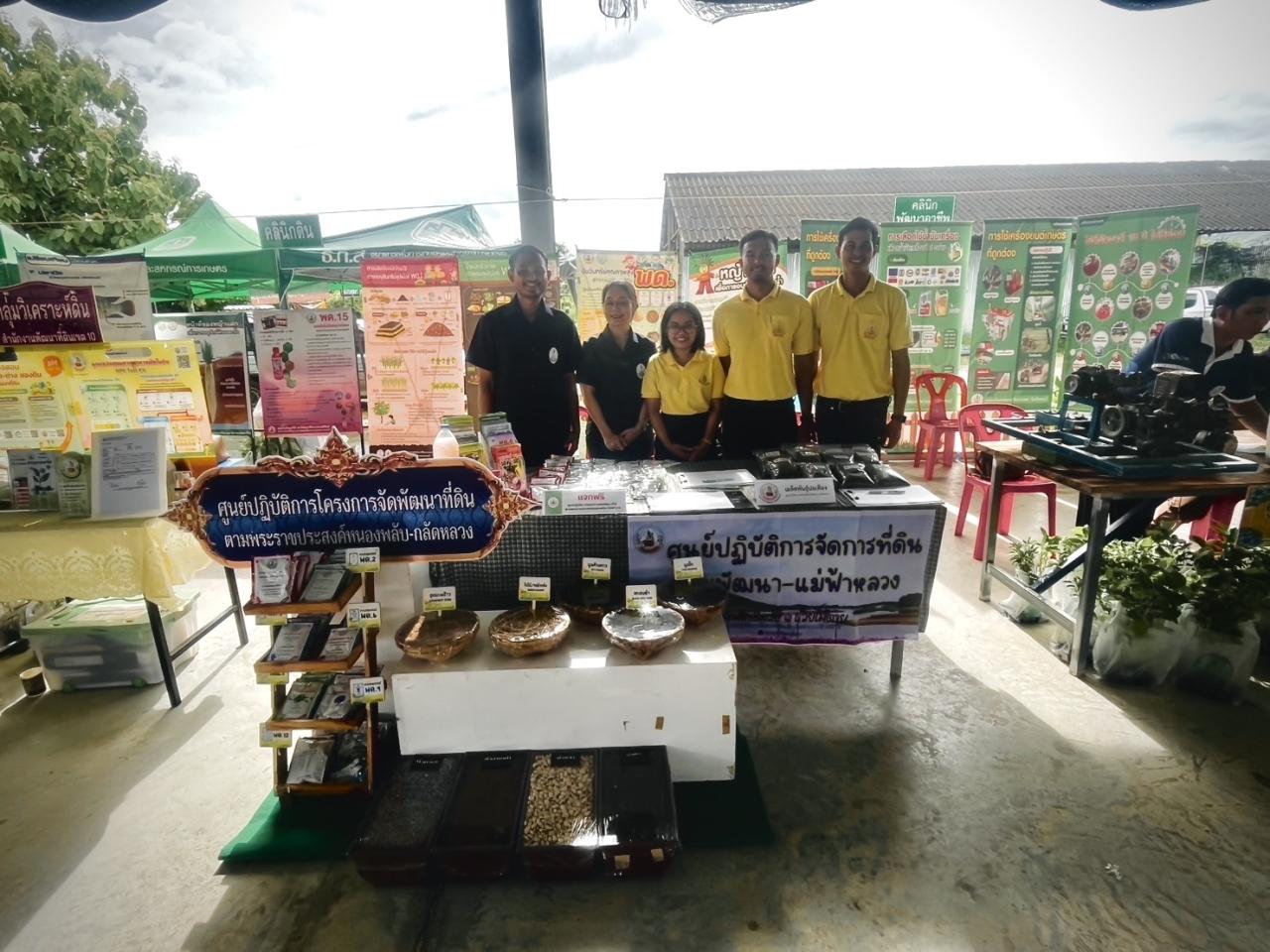 ภาพประกอบที่ 0