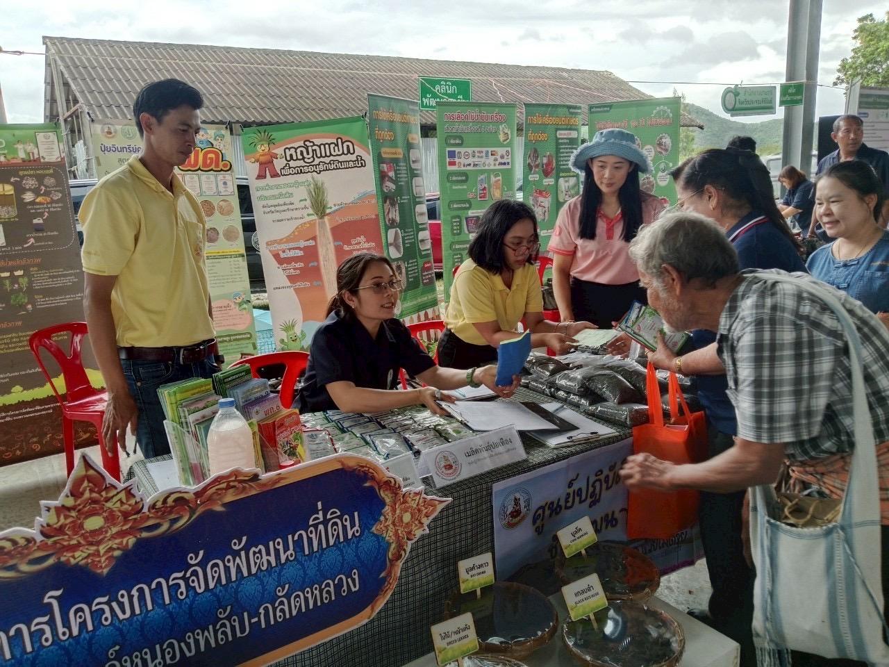 ภาพประกอบที่ 5