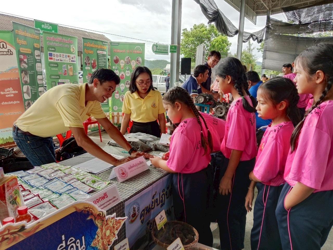 ภาพประกอบที่ 4