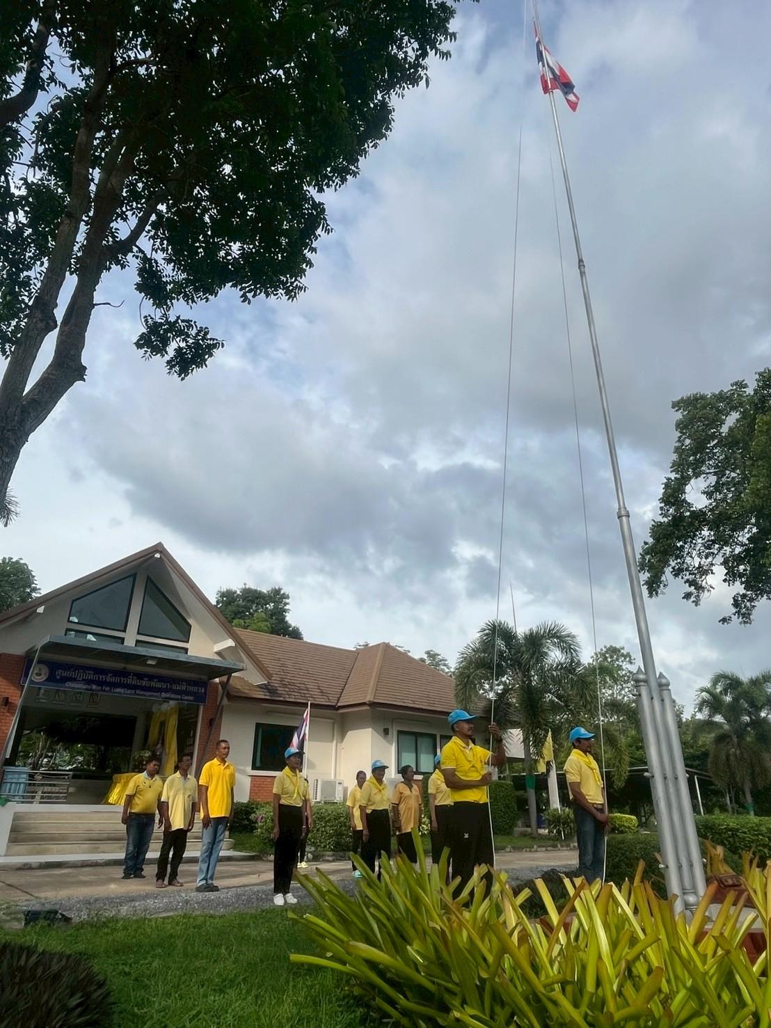 ภาพประกอบที่ 0