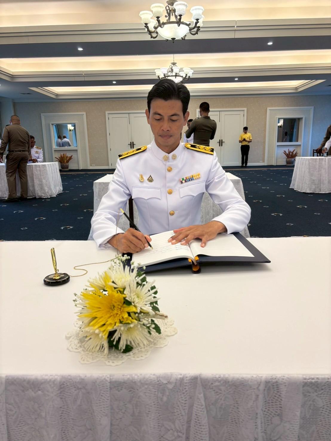 ภาพประกอบที่ 4