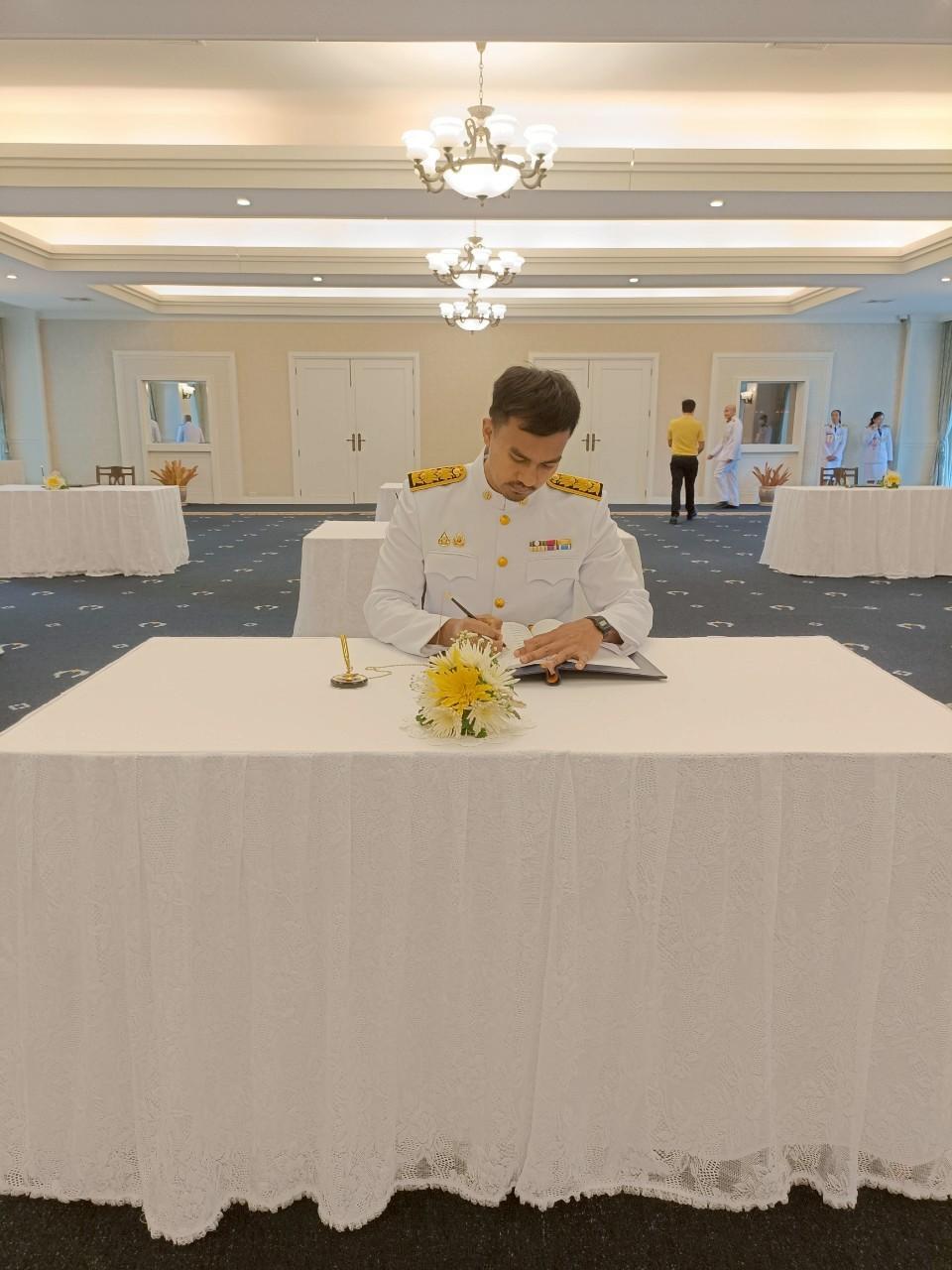 ภาพประกอบที่ 2