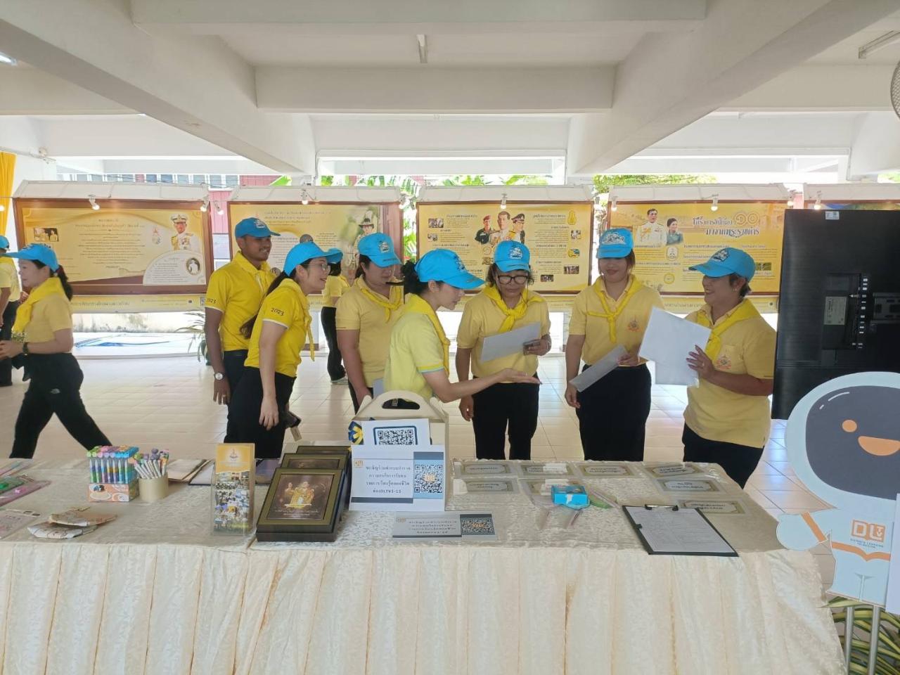 ภาพประกอบที่ 2