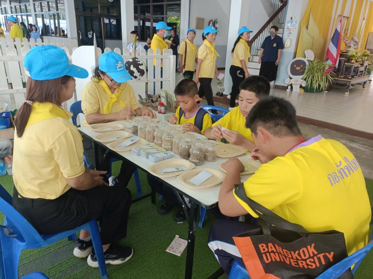 ภาพประกอบที่ 1