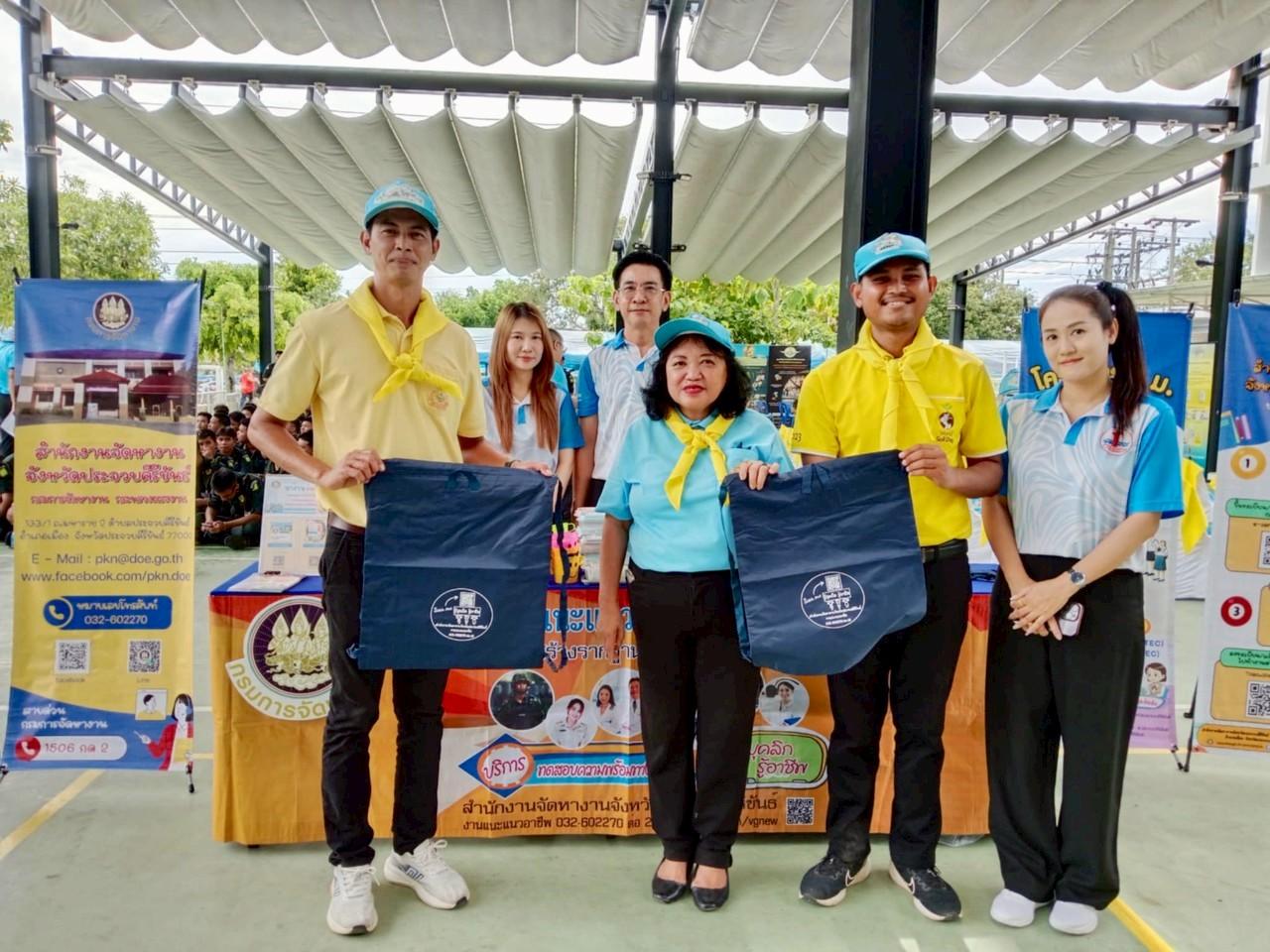 ภาพประกอบที่ 0