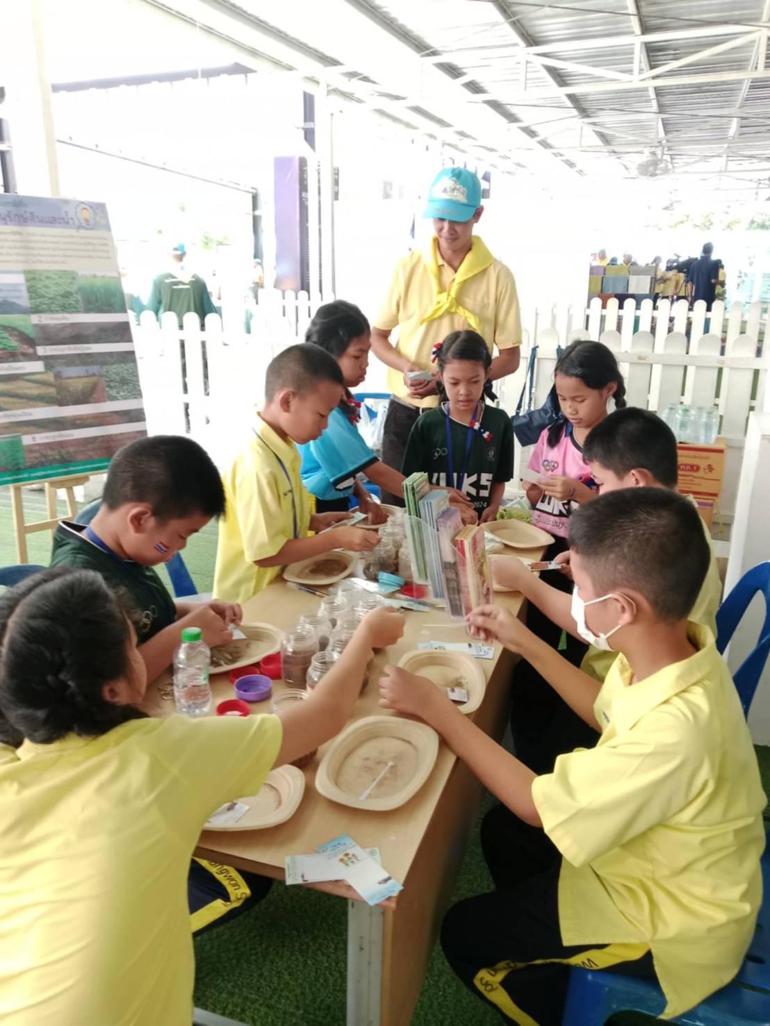 ภาพประกอบที่ 2