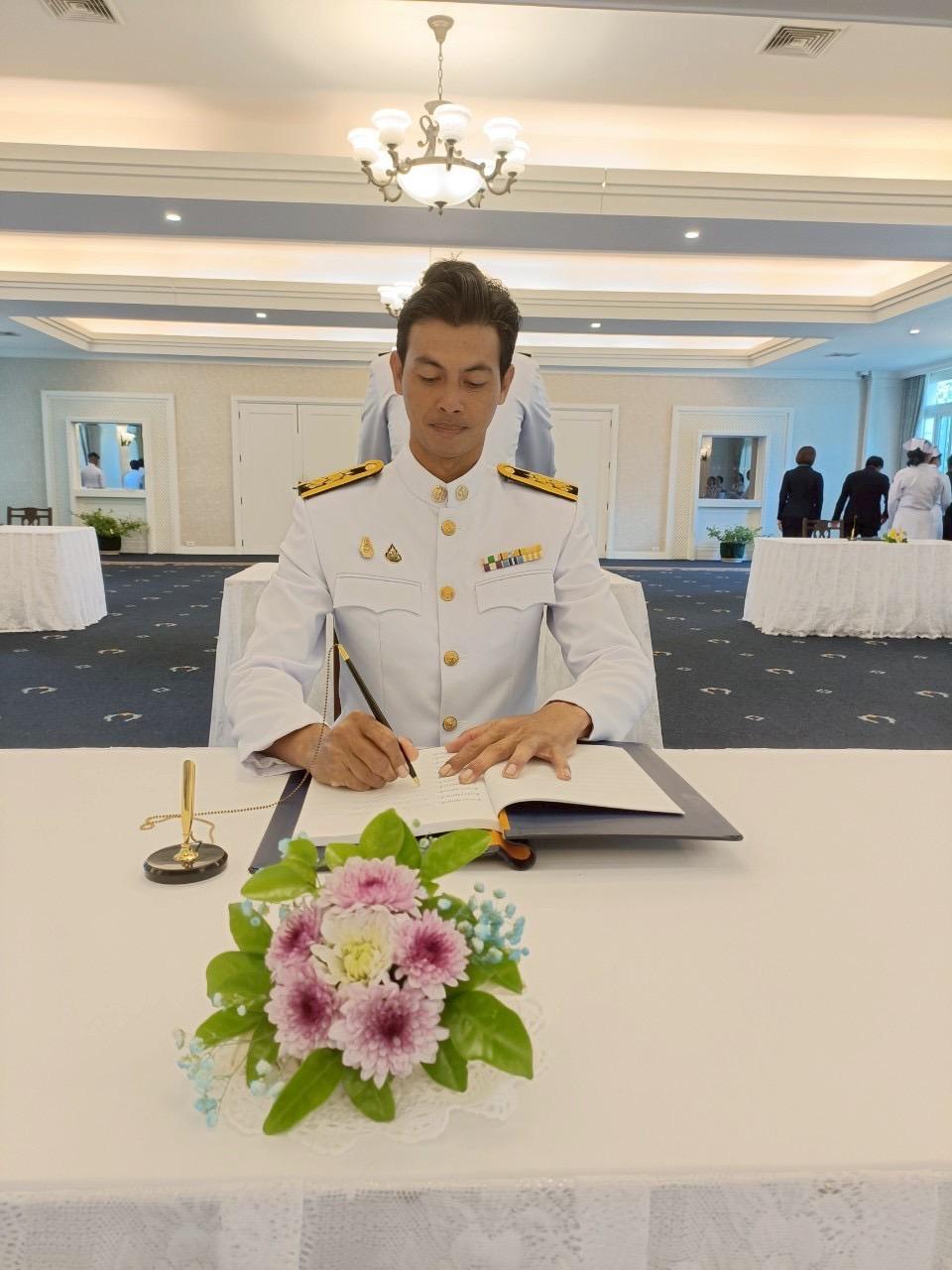 ภาพประกอบที่ 3