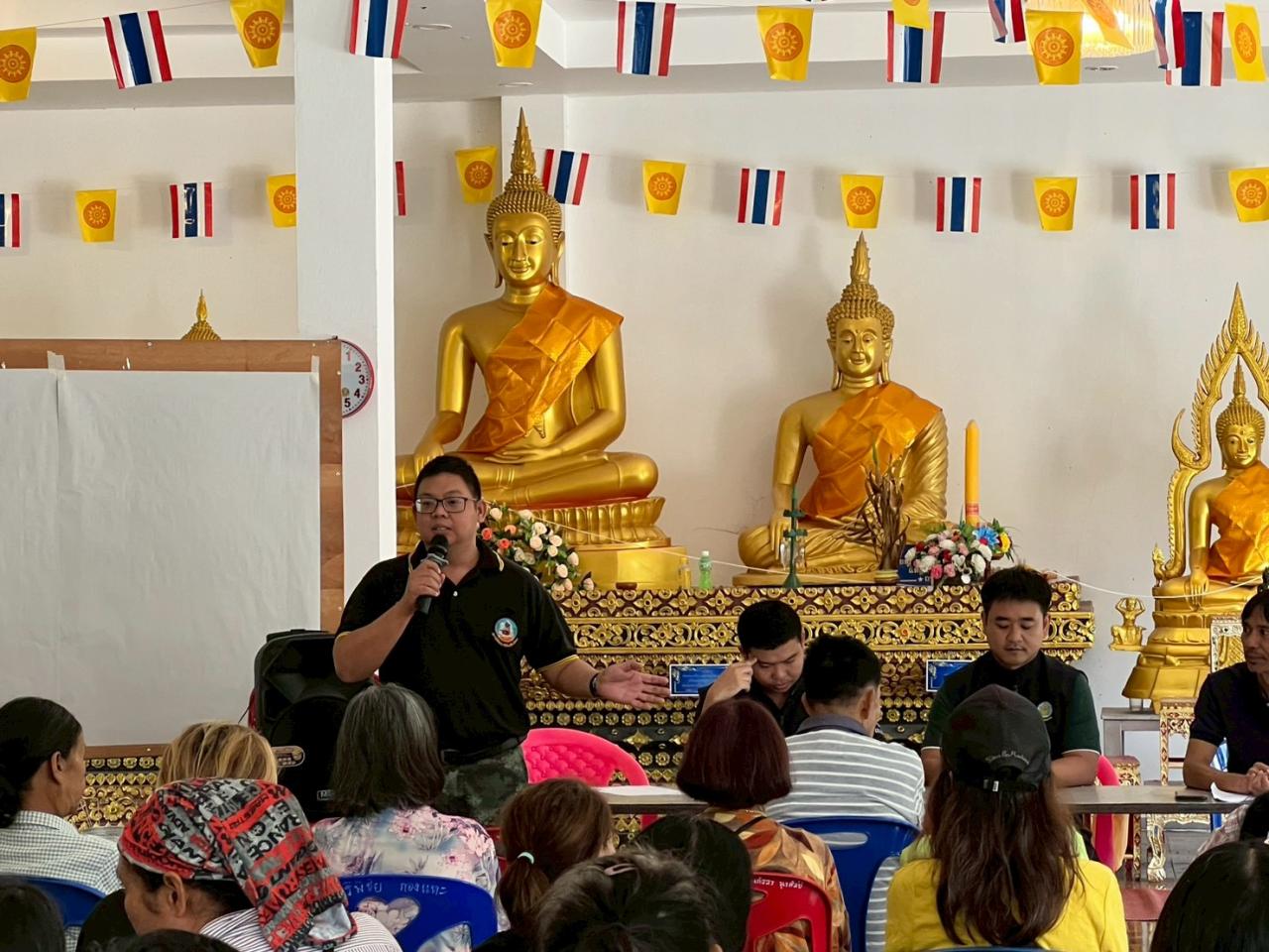 ภาพประกอบที่ 1