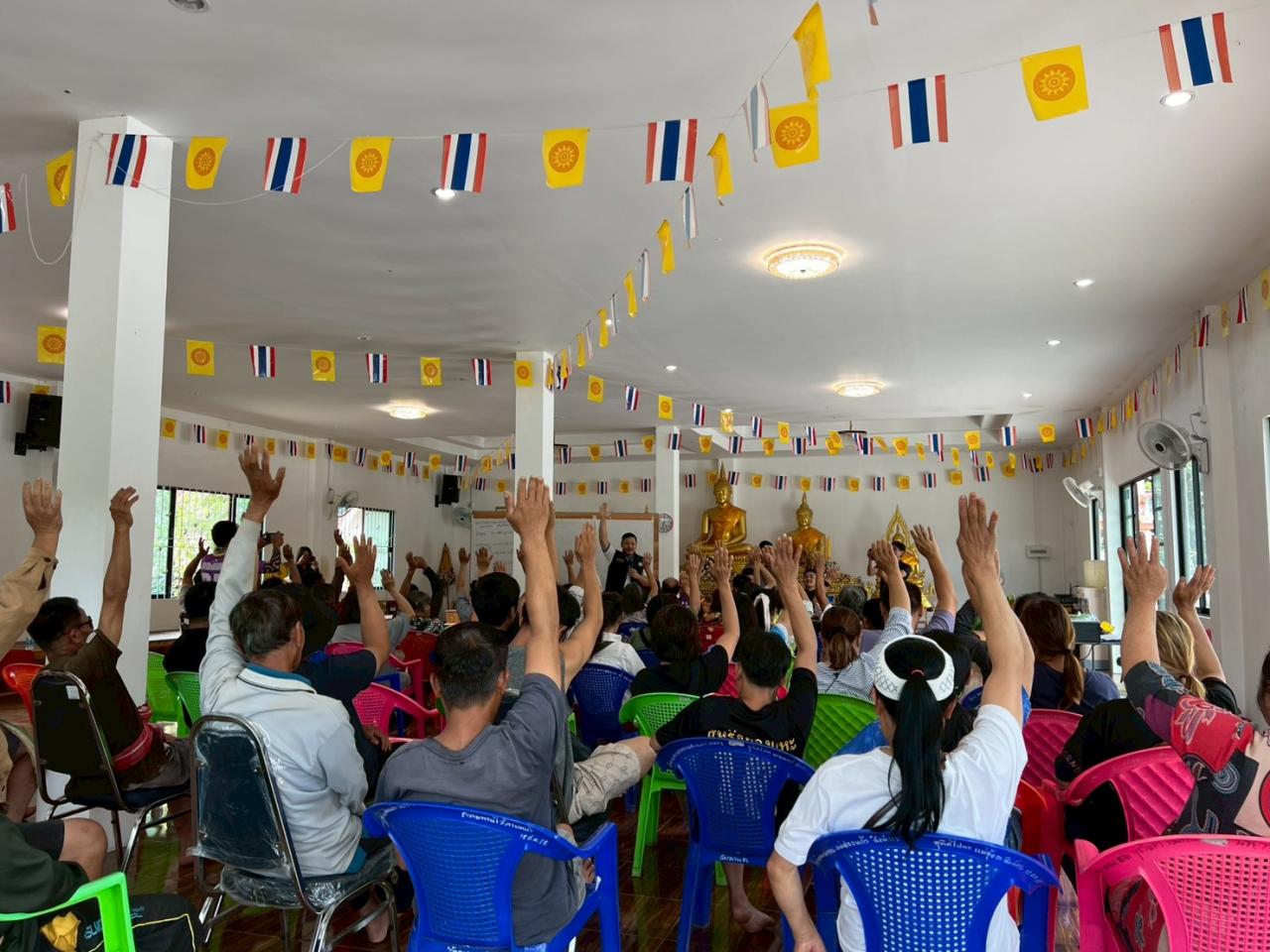 ภาพประกอบที่ 7