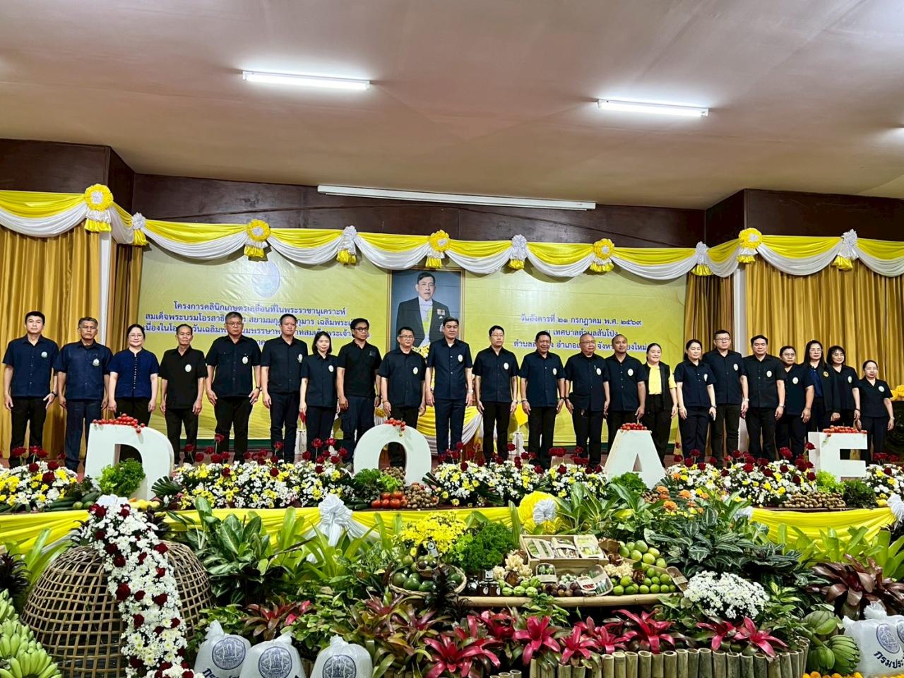 ภาพประกอบที่ 3