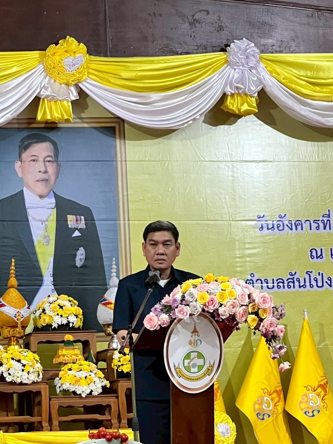 ภาพประกอบที่ 4