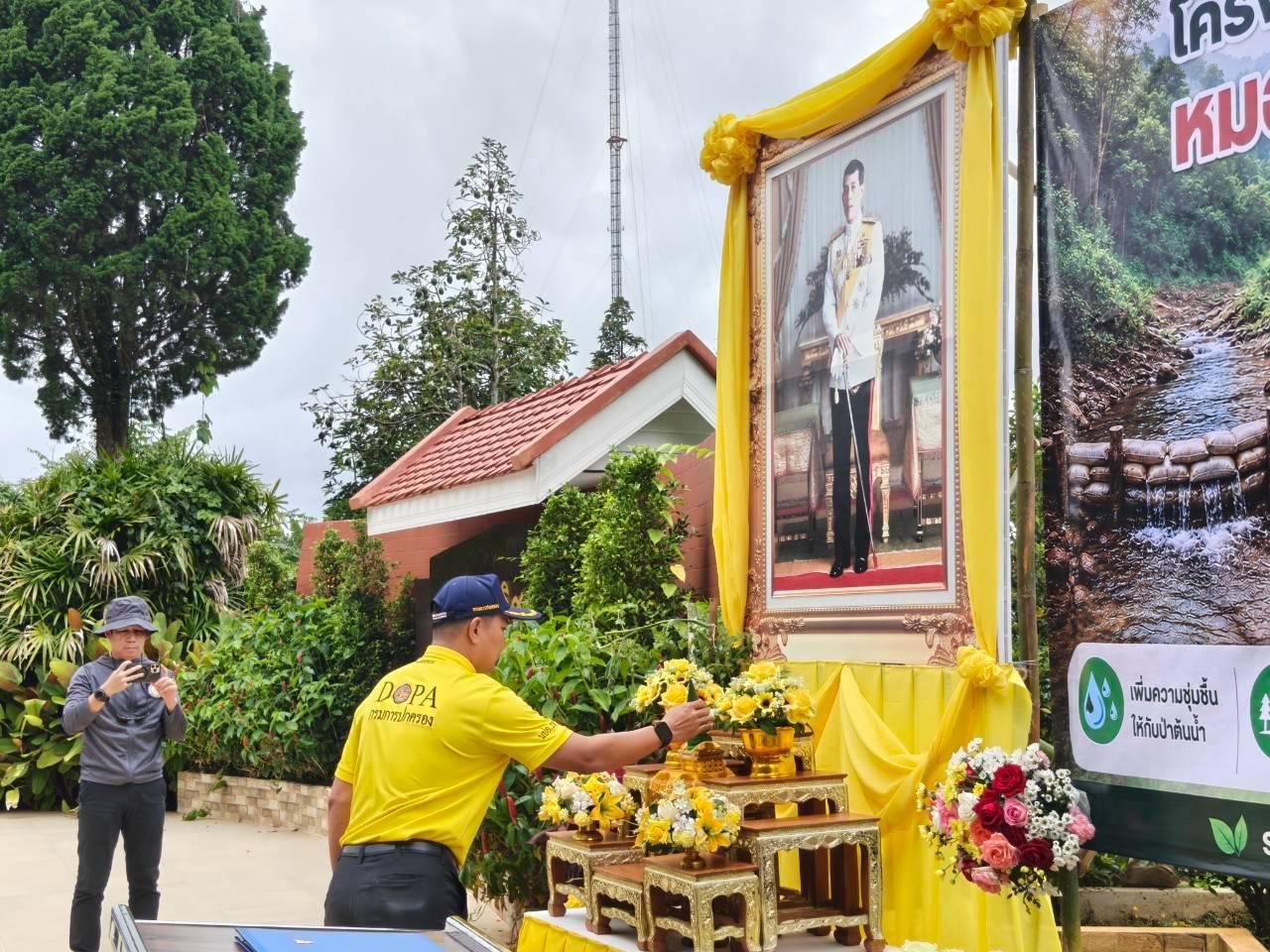 ภาพประกอบที่ 0