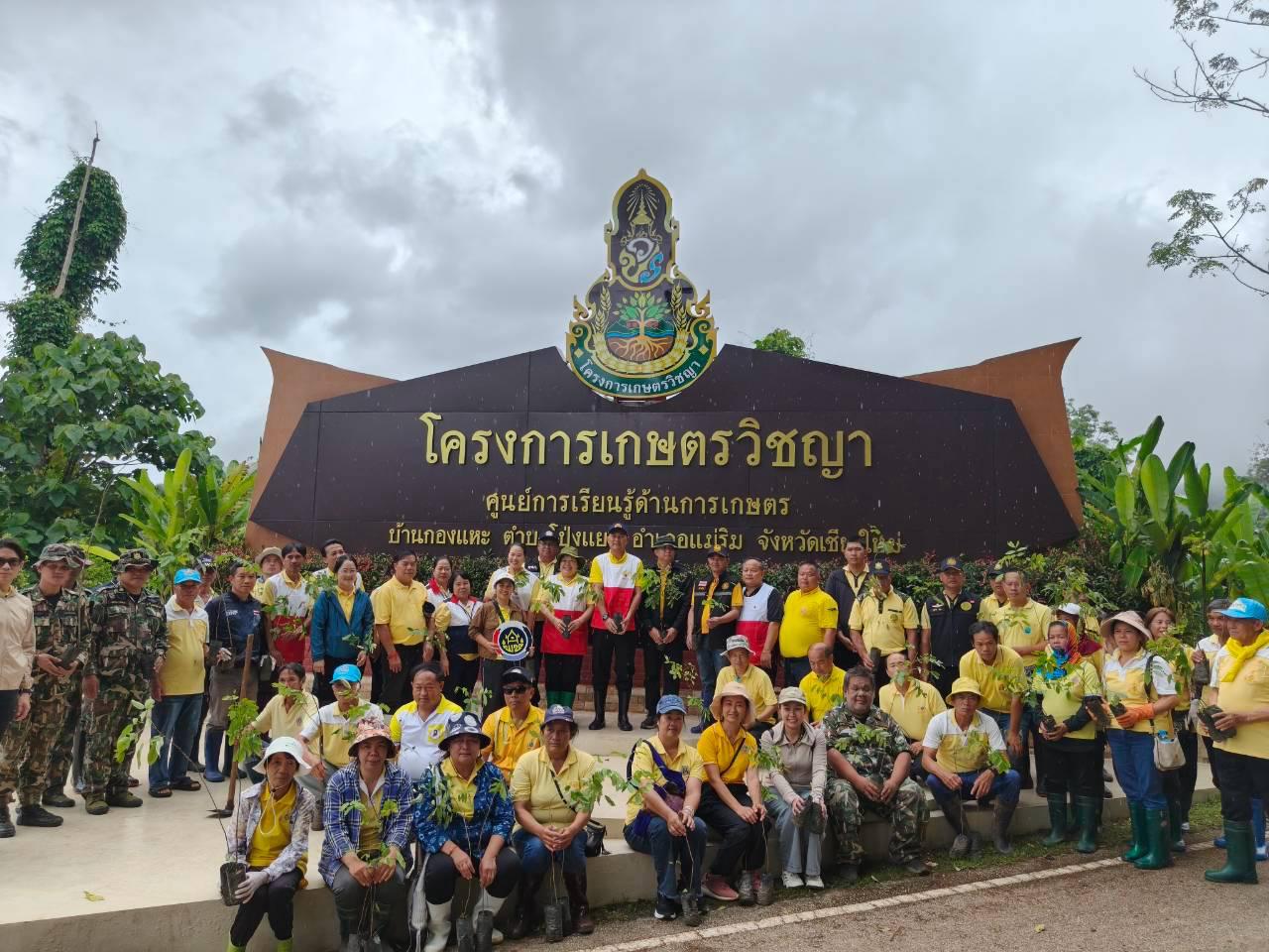 ภาพประกอบที่ 3