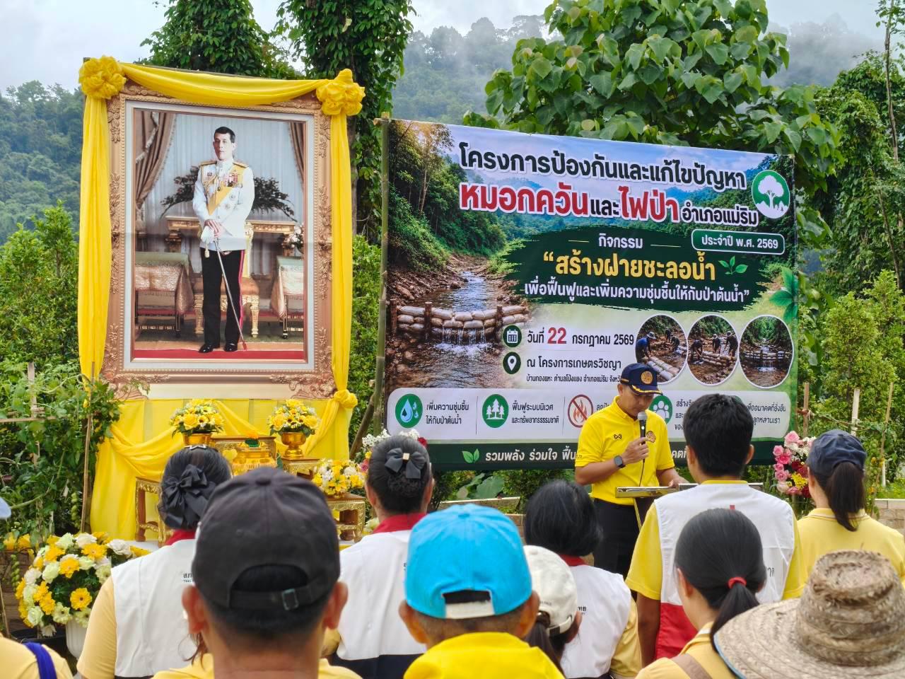 ภาพประกอบที่ 1