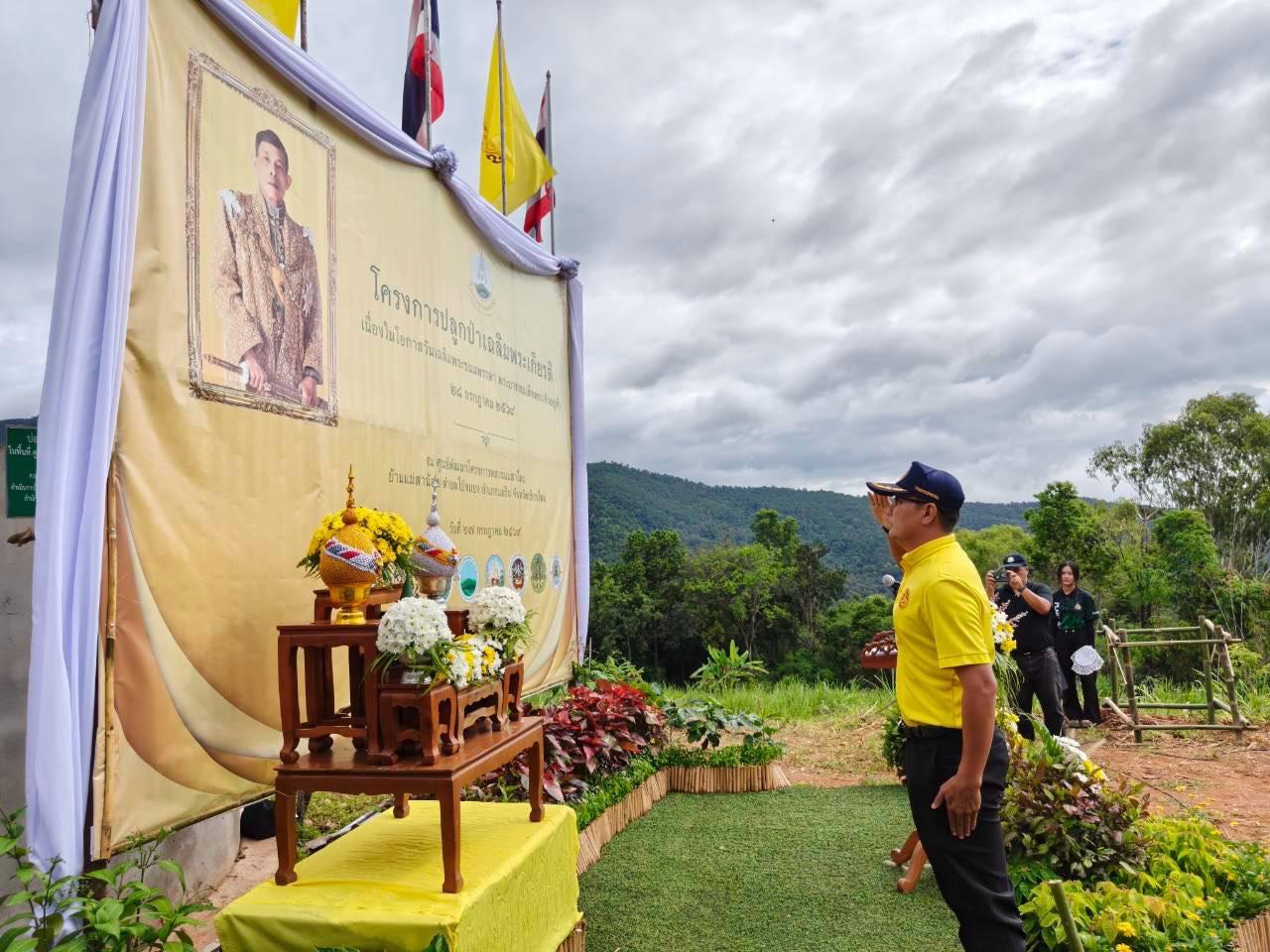 ภาพประกอบที่ 0