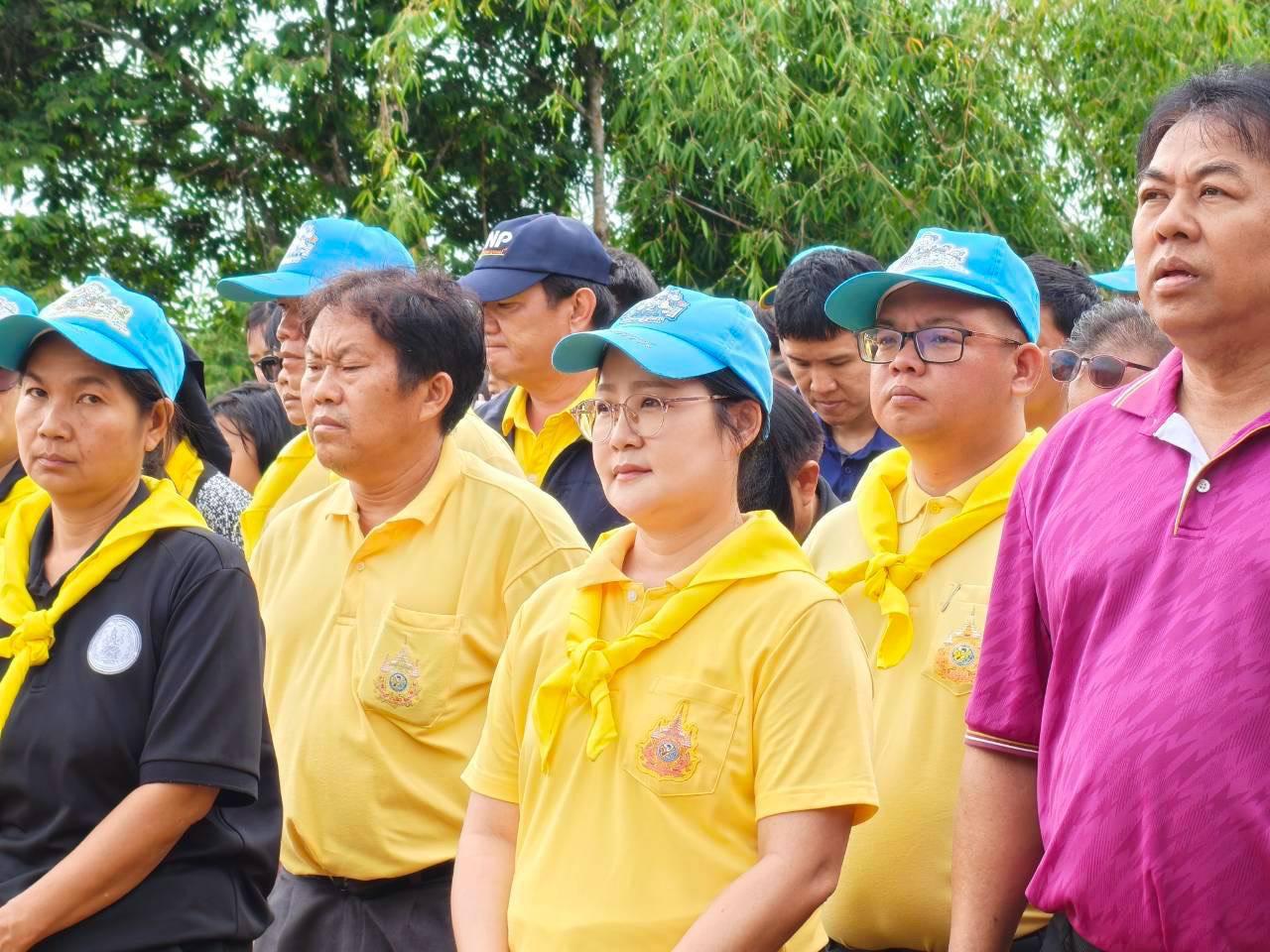 ภาพประกอบที่ 2
