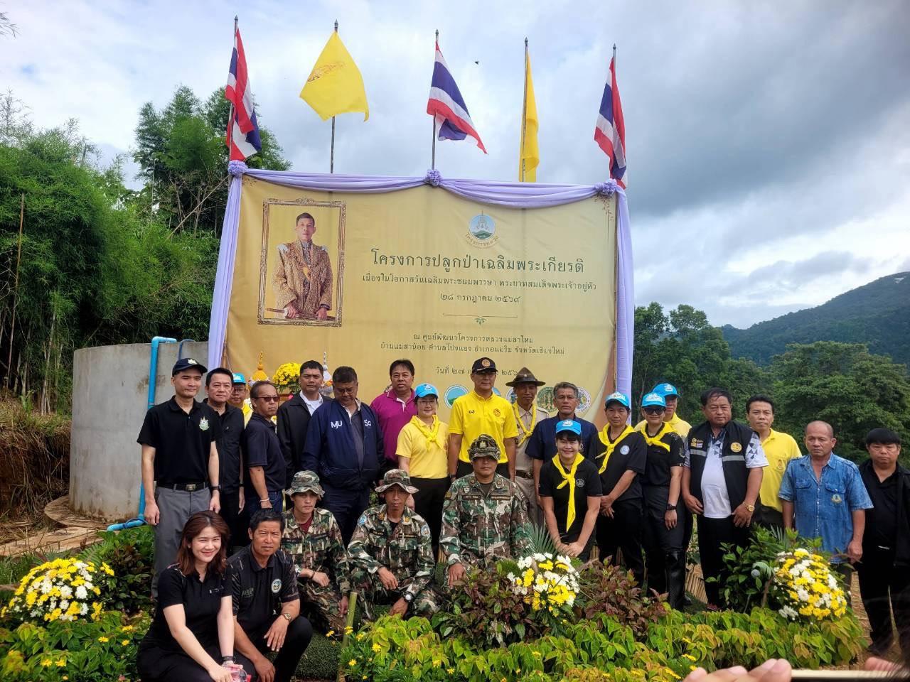 ภาพประกอบที่ 5