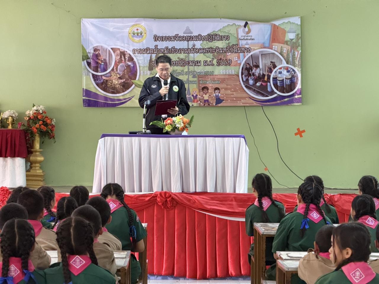 ภาพประกอบที่ 0