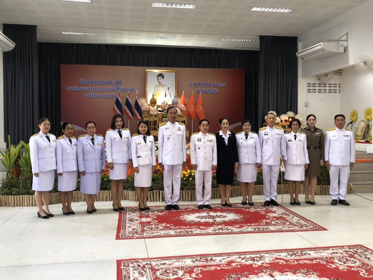 ภาพประกอบที่ 3