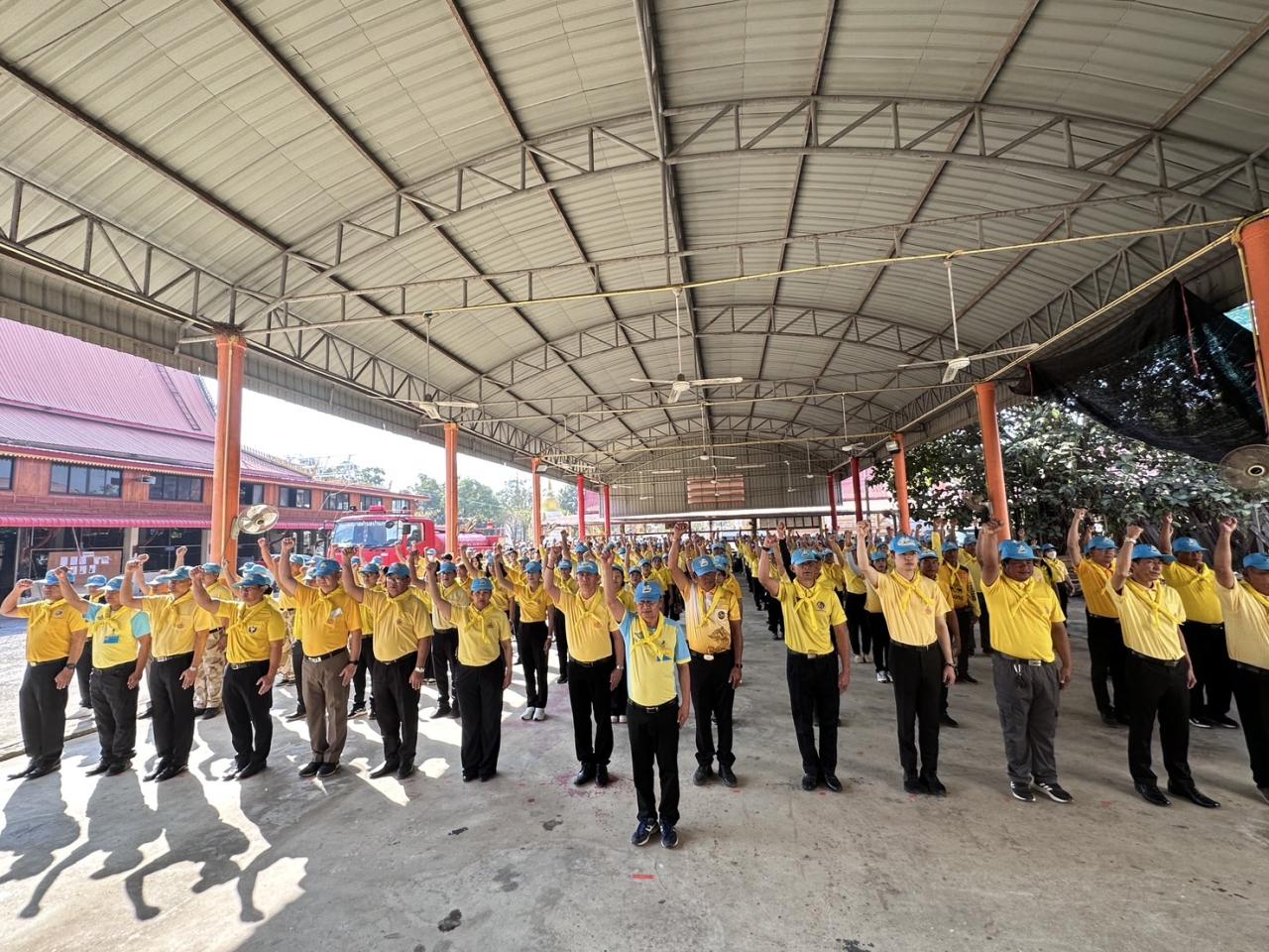 ภาพประกอบที่ 1