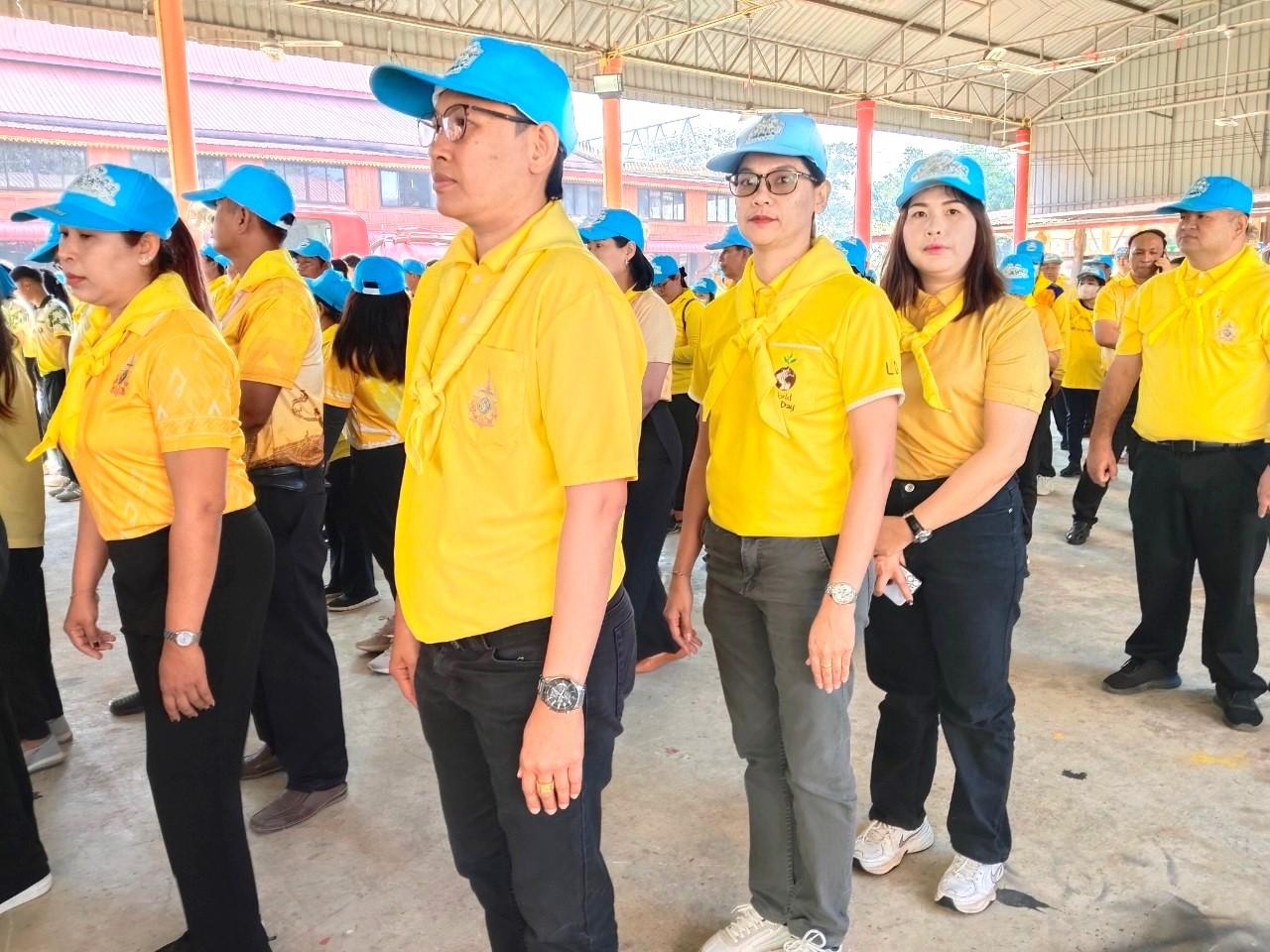 ภาพประกอบที่ 2