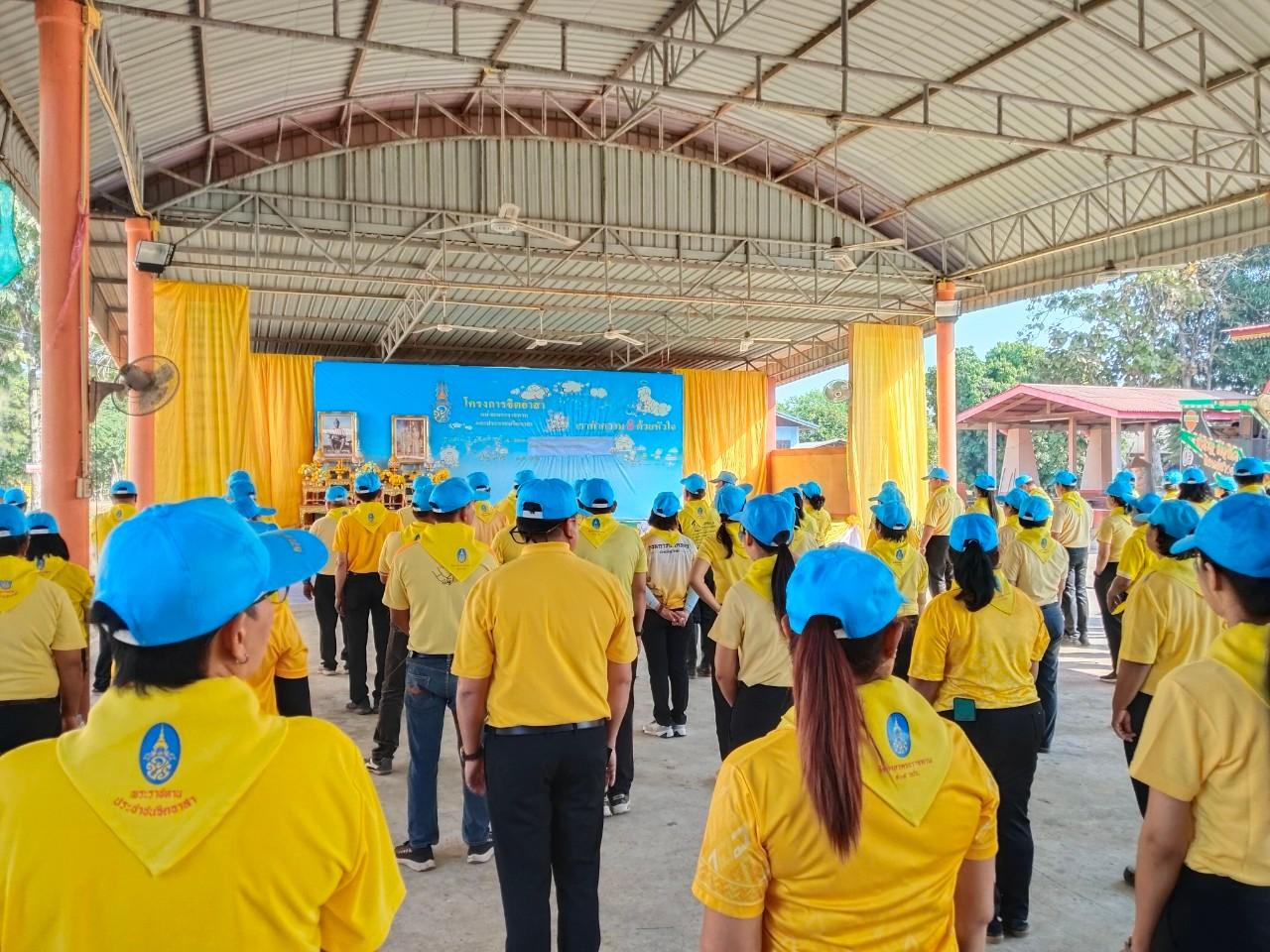 ภาพประกอบที่ 3