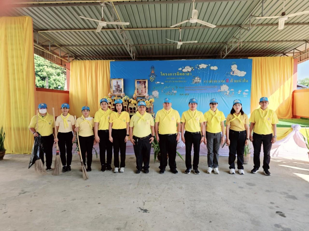 ภาพประกอบที่ 4