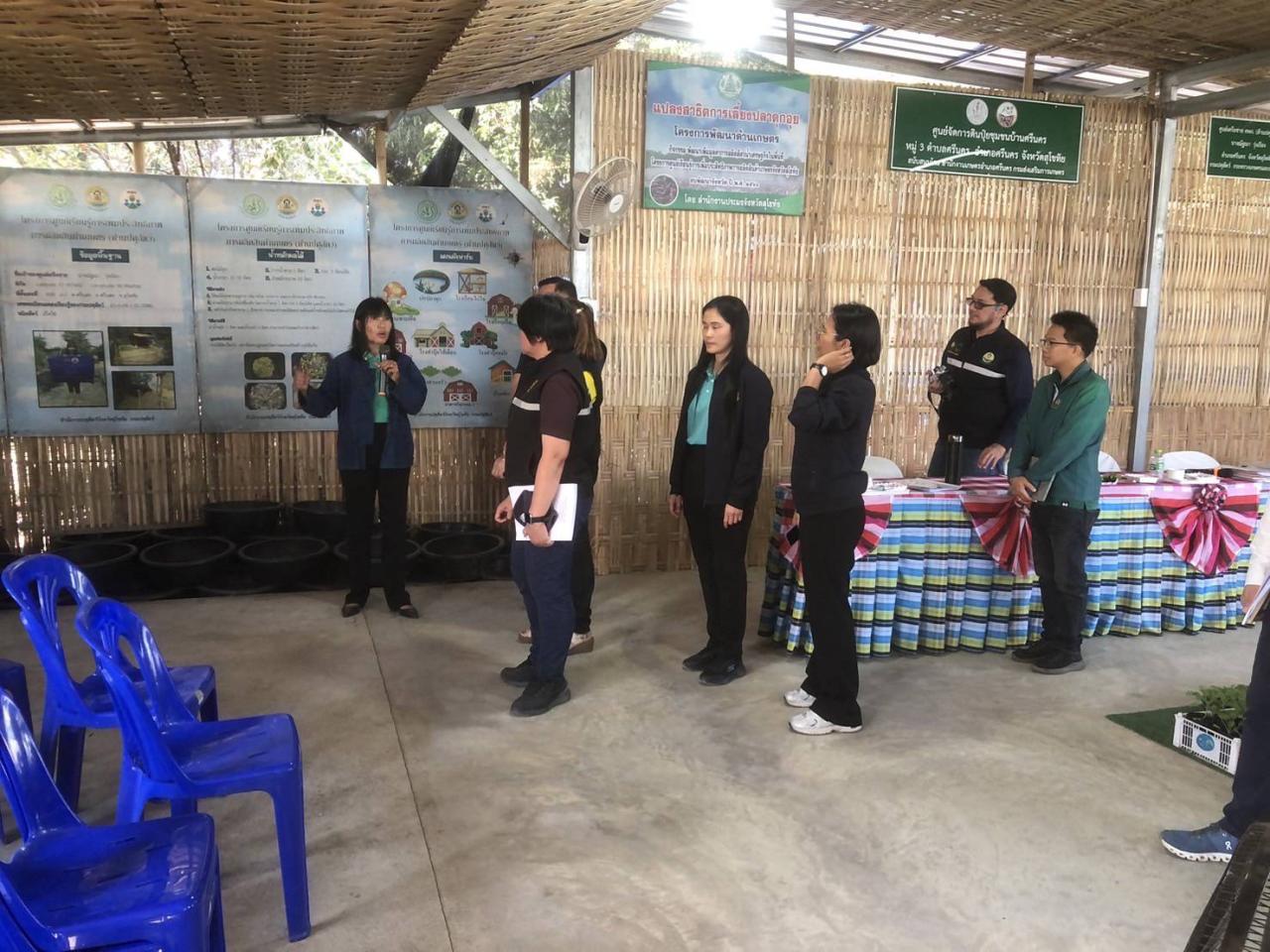 ภาพประกอบที่ 2