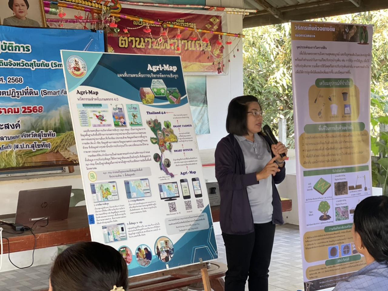 ภาพประกอบที่ 0